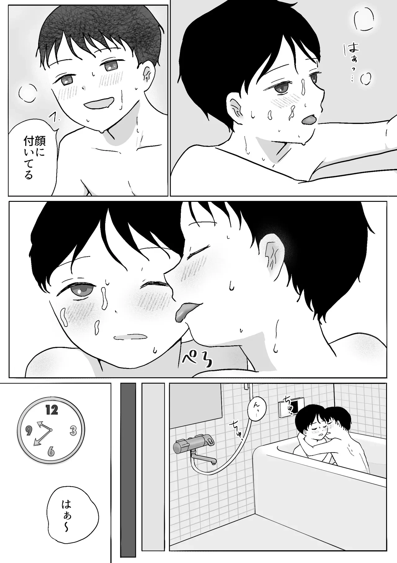 หน้า 35