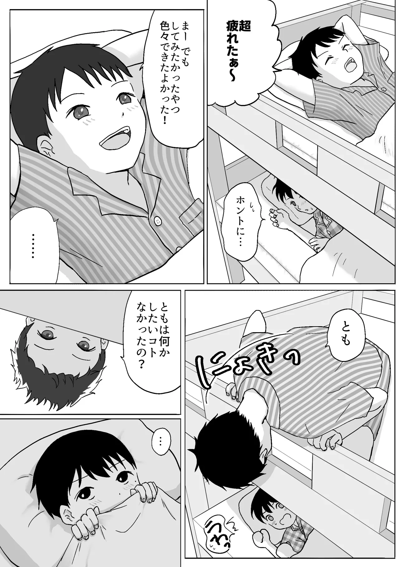 หน้า 36