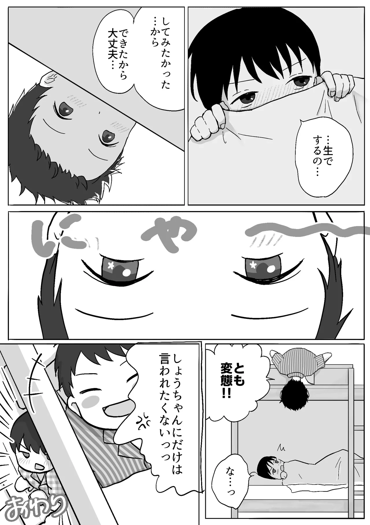 หน้า 37