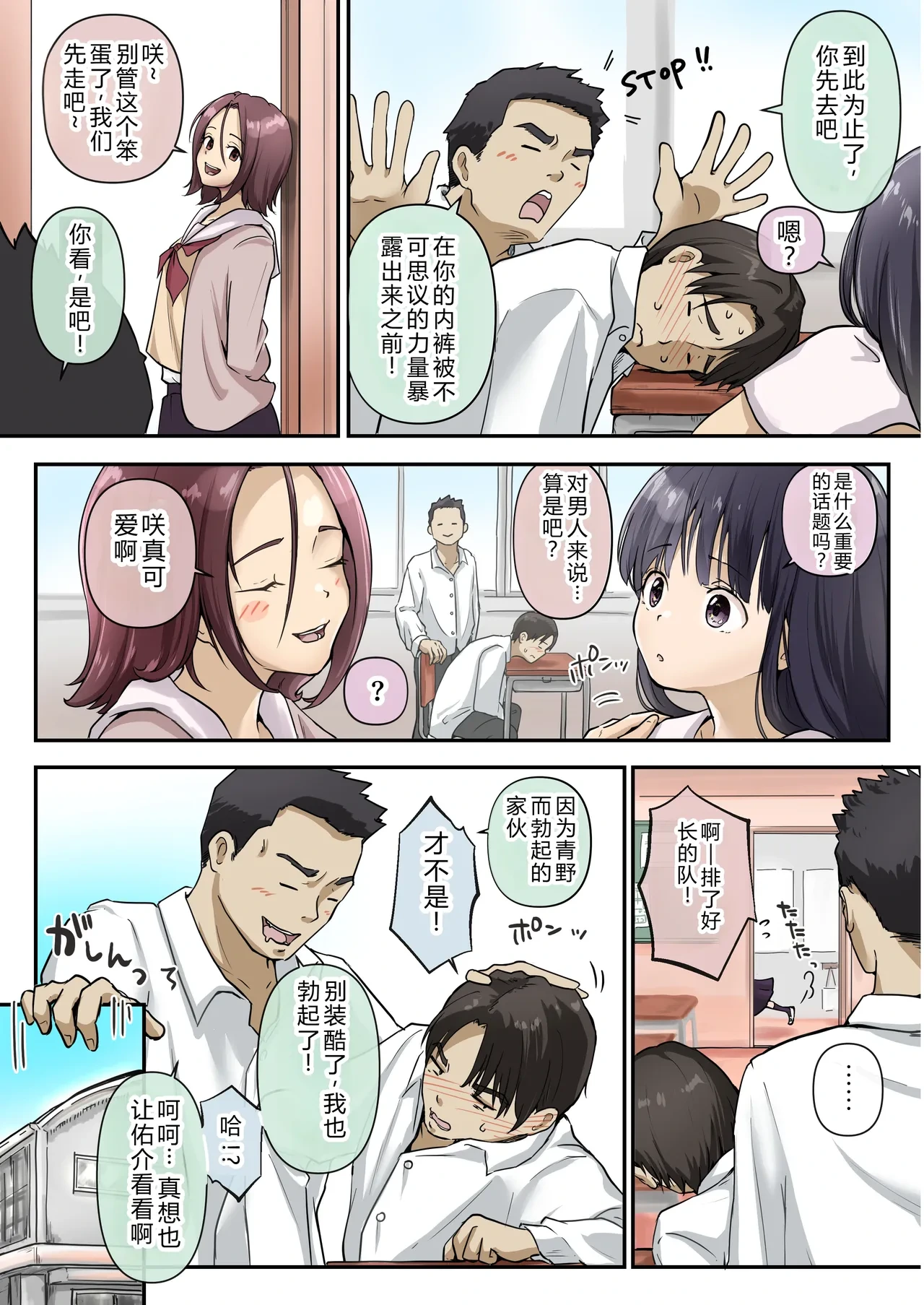 หน้า 5