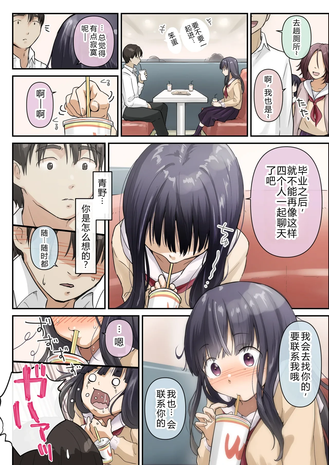 หน้า 9