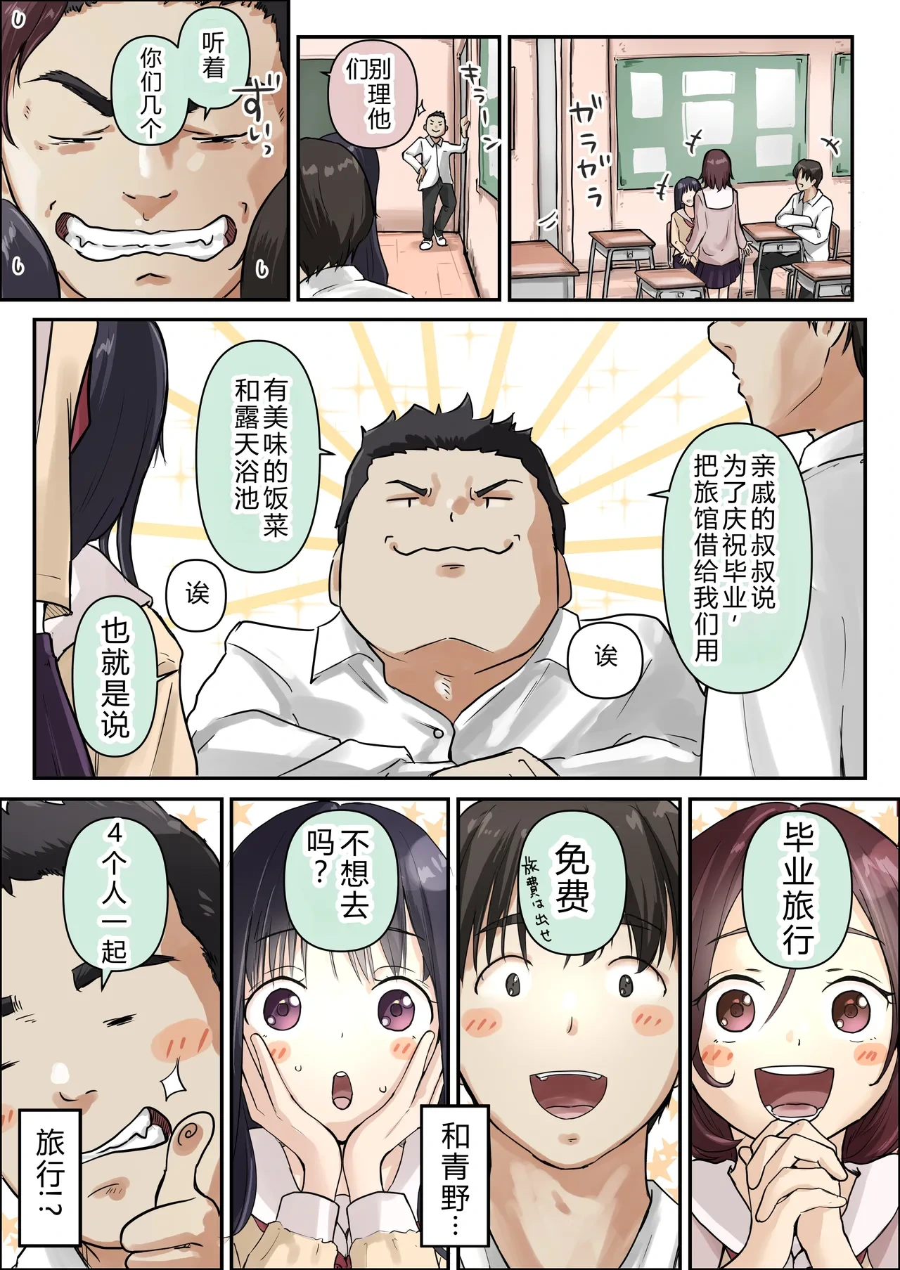 หน้า 10