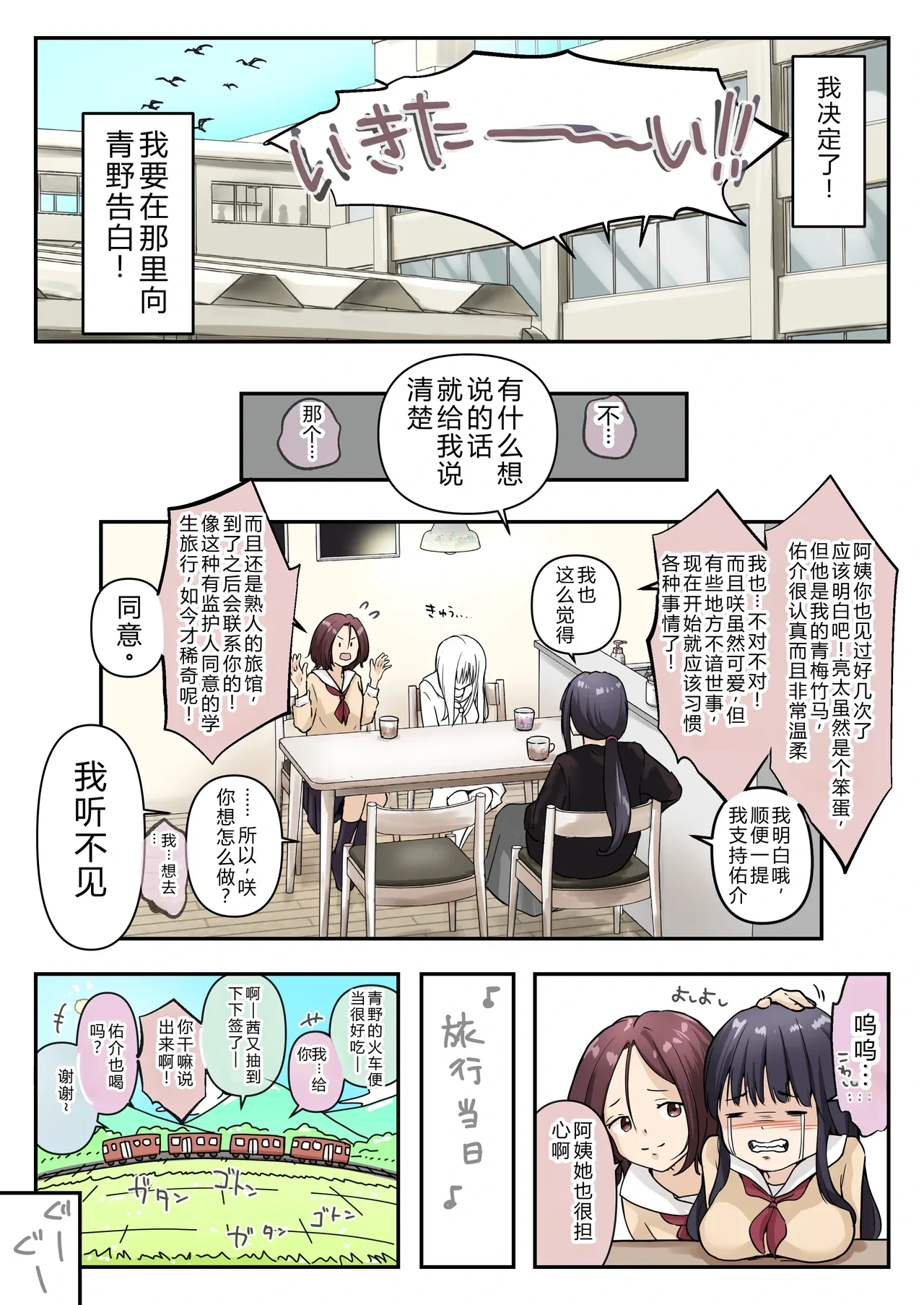หน้า 11