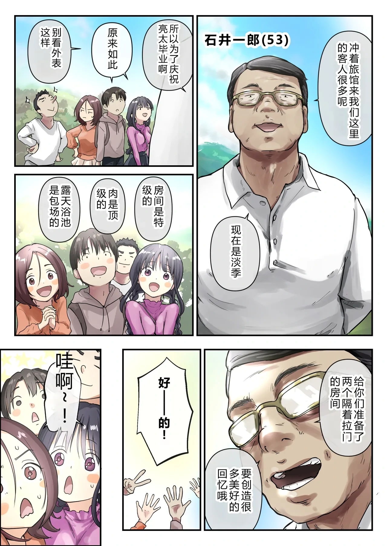 หน้า 13