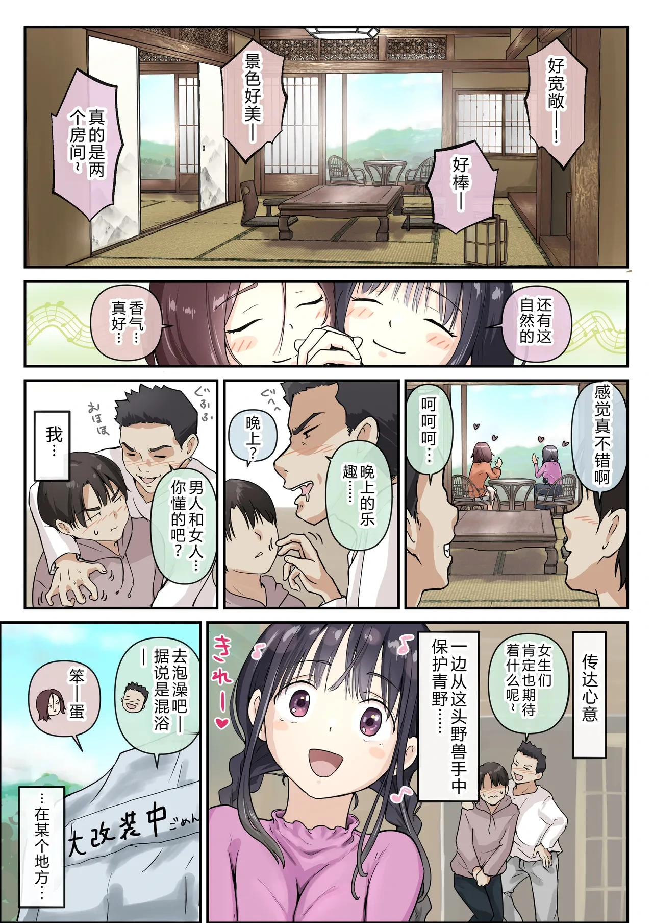 หน้า 14