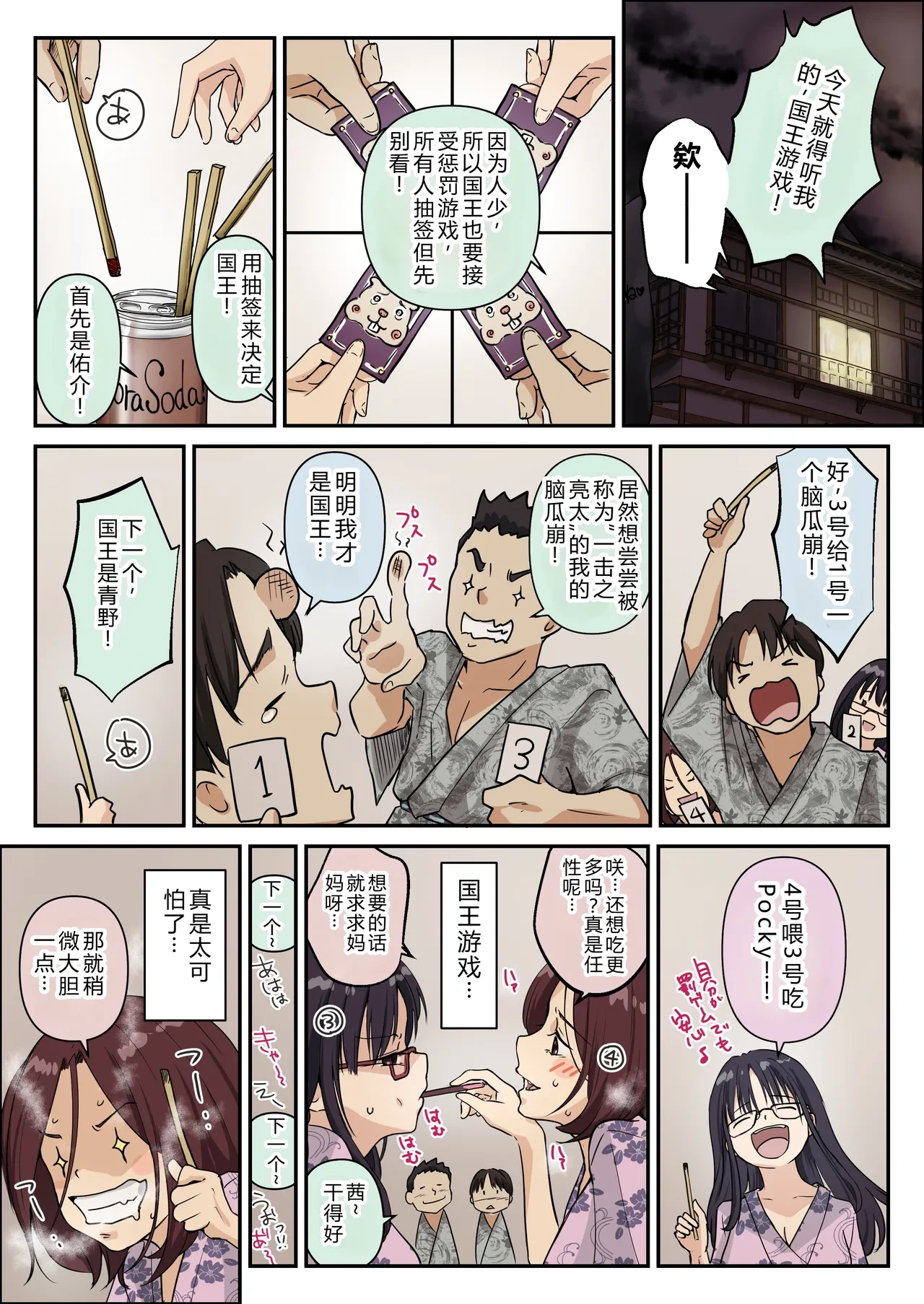 หน้า 20