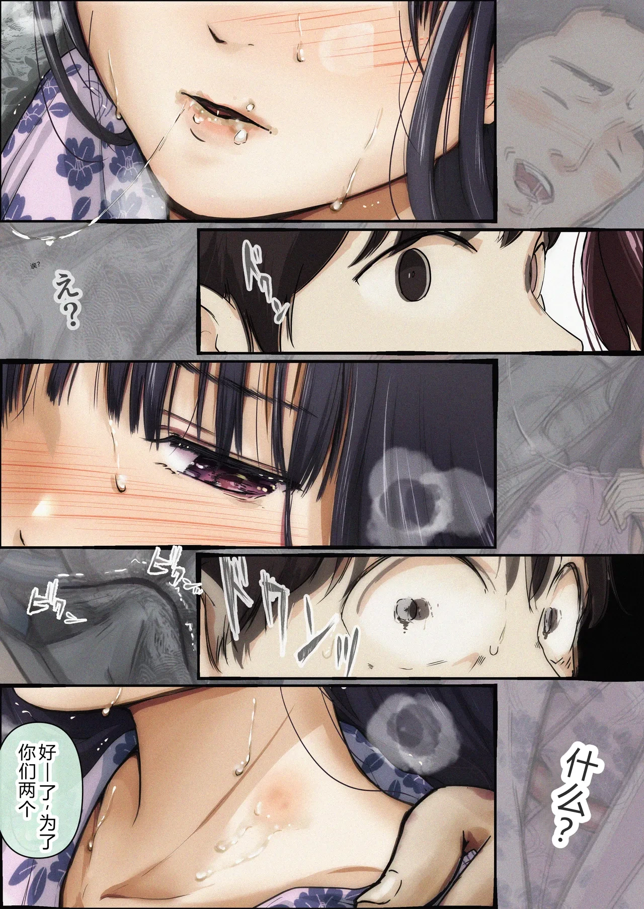 หน้า 26