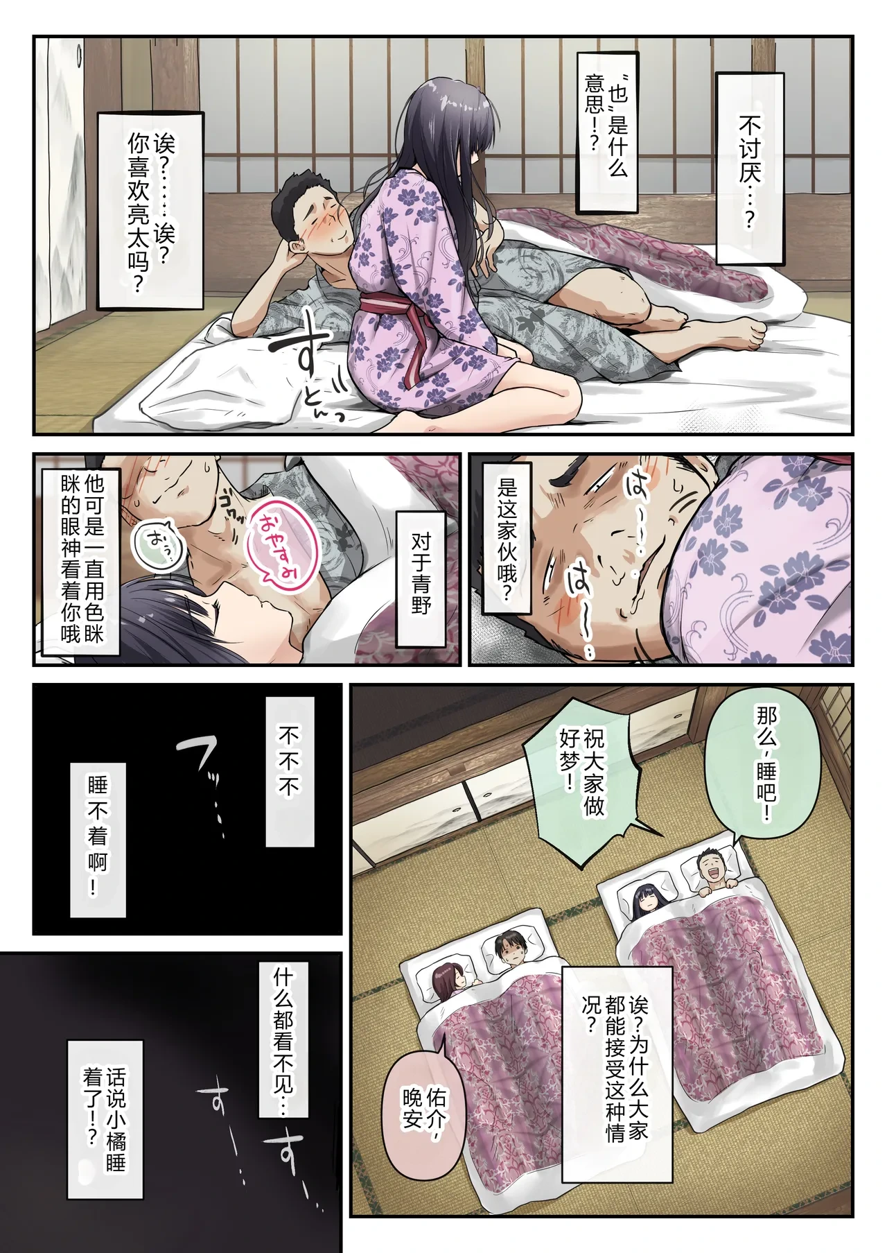 หน้า 30