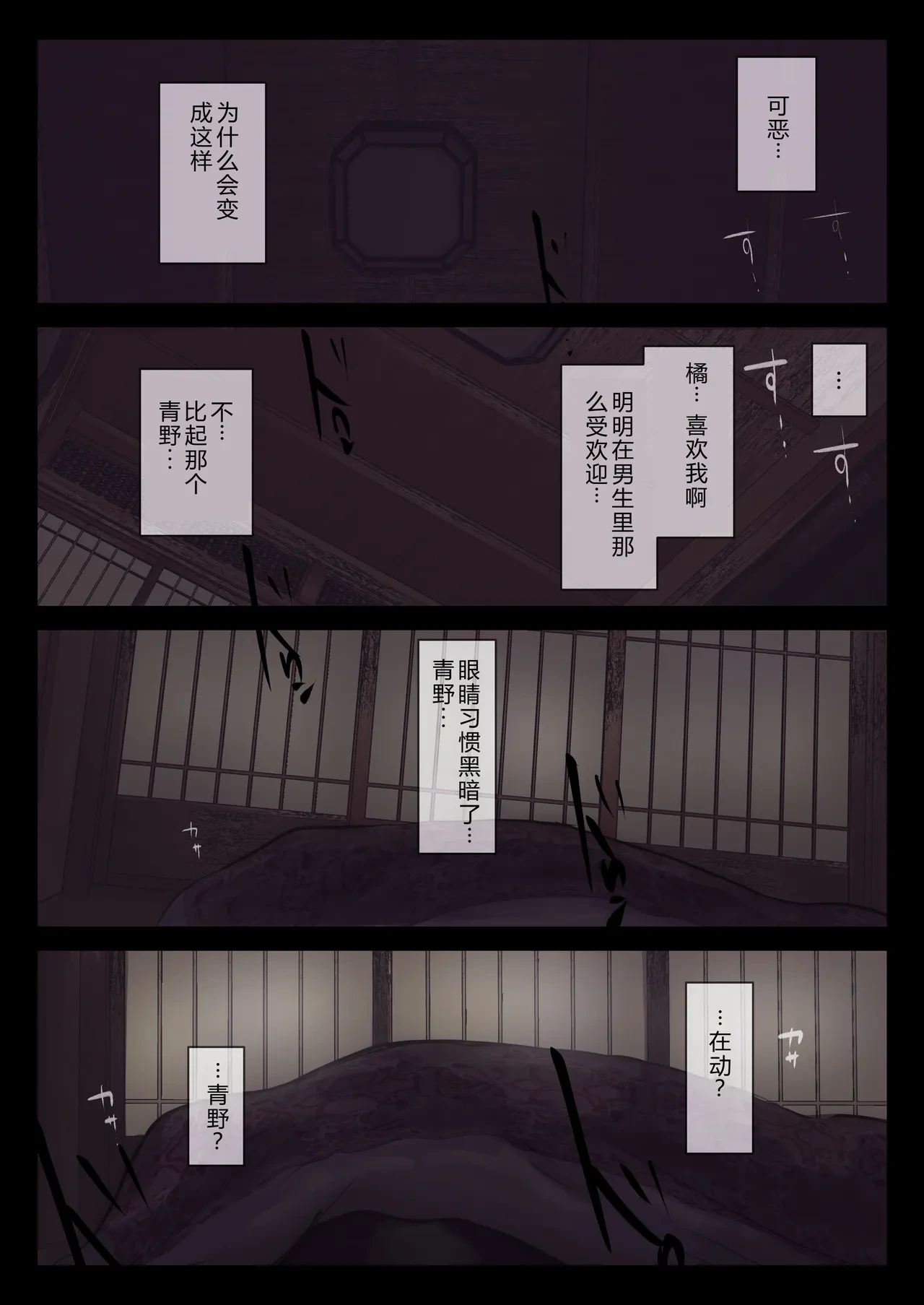 หน้า 31