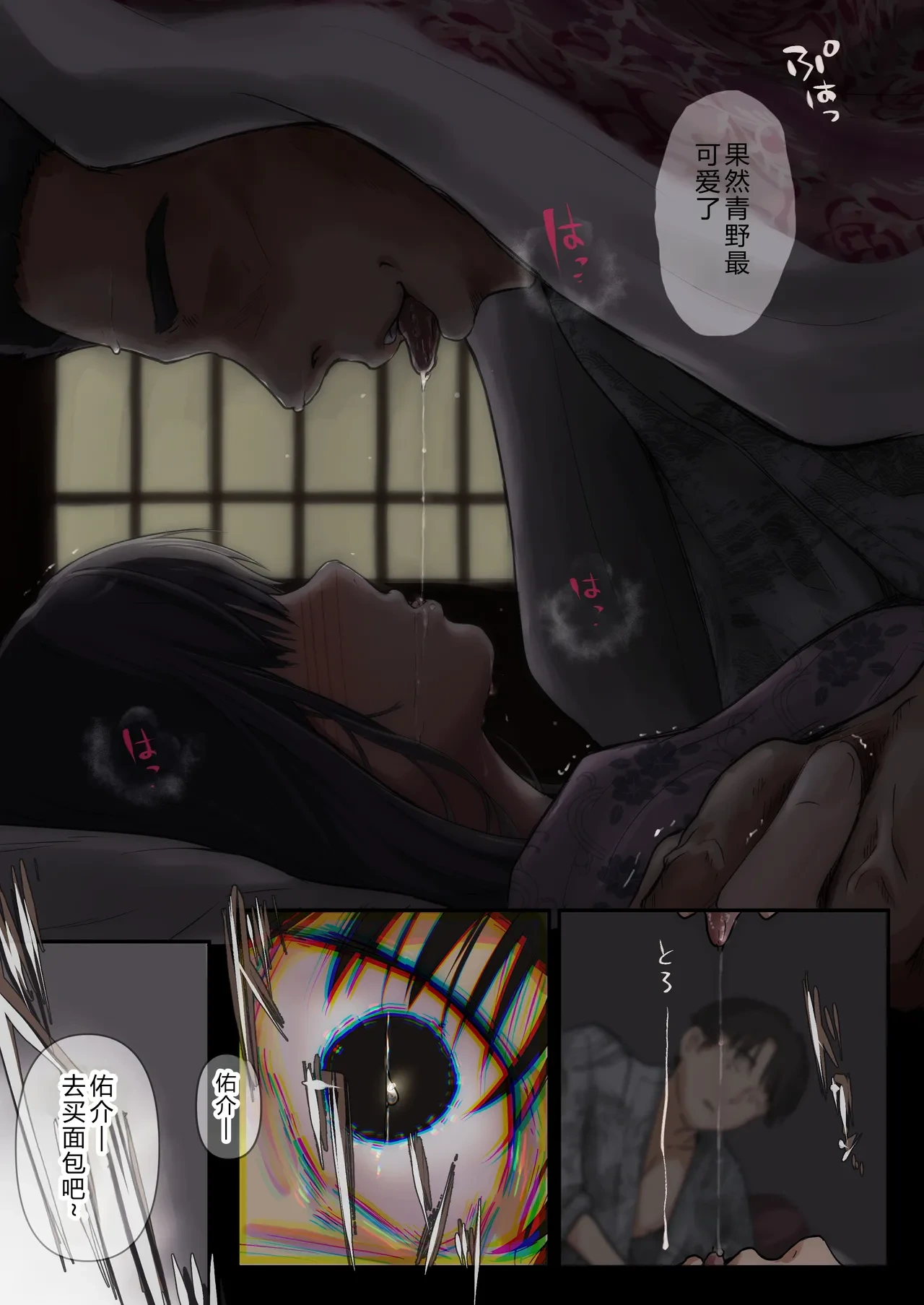 หน้า 34
