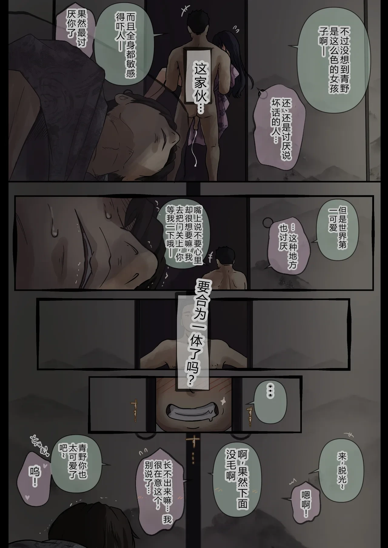หน้า 55