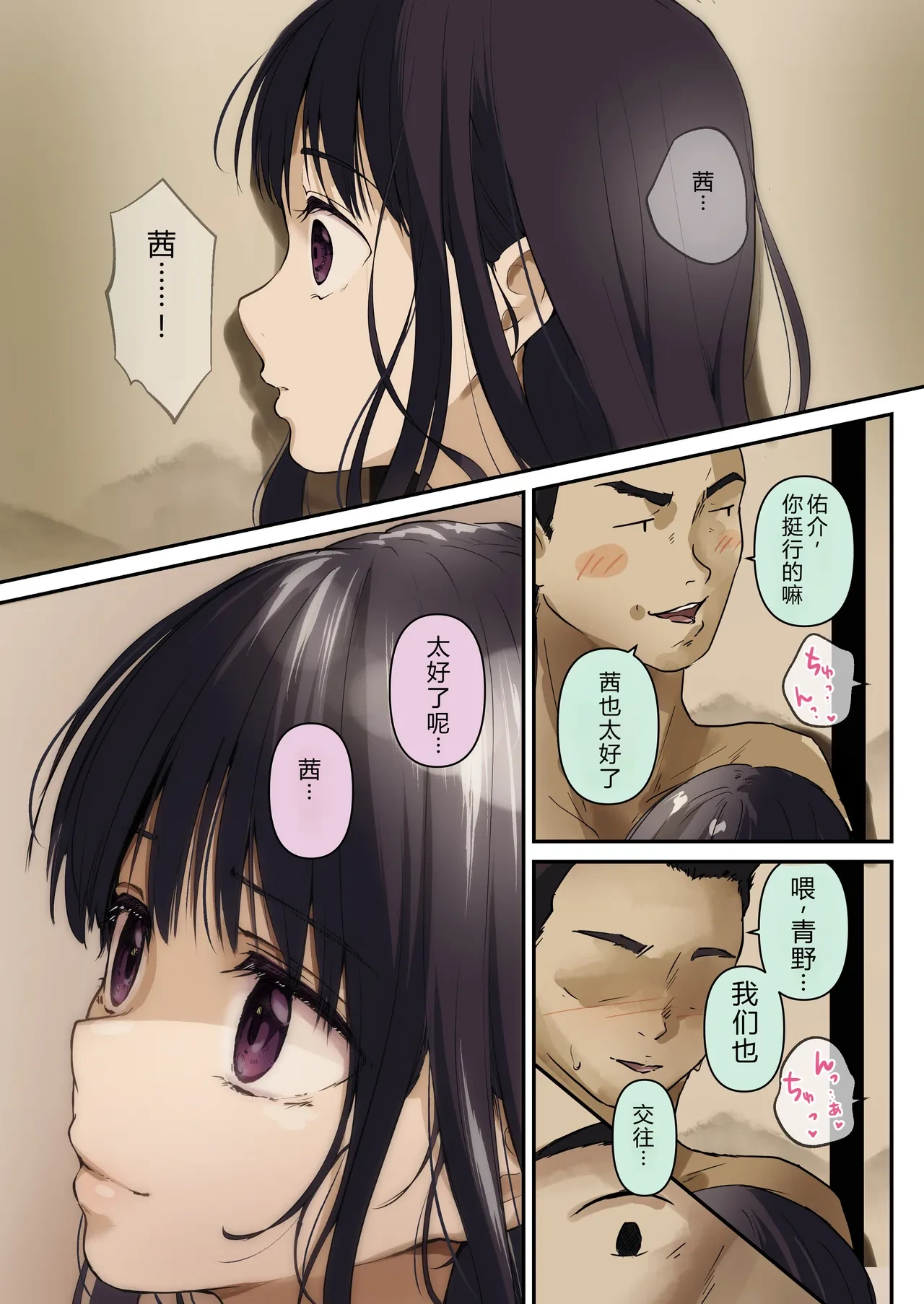 หน้า 79