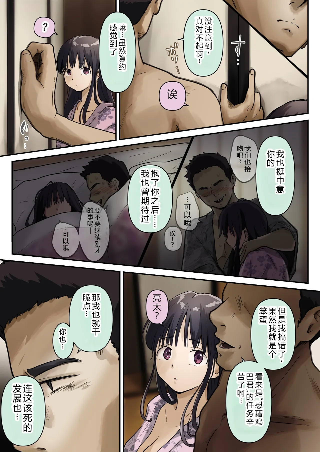 หน้า 80