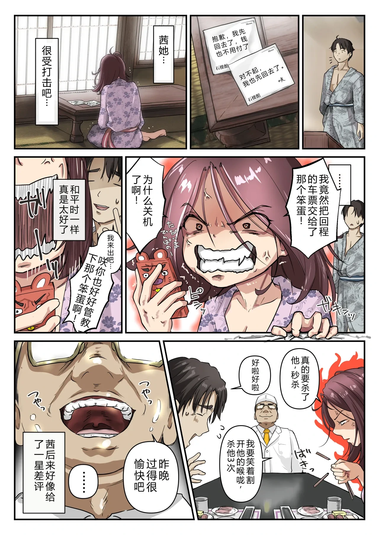 หน้า 109