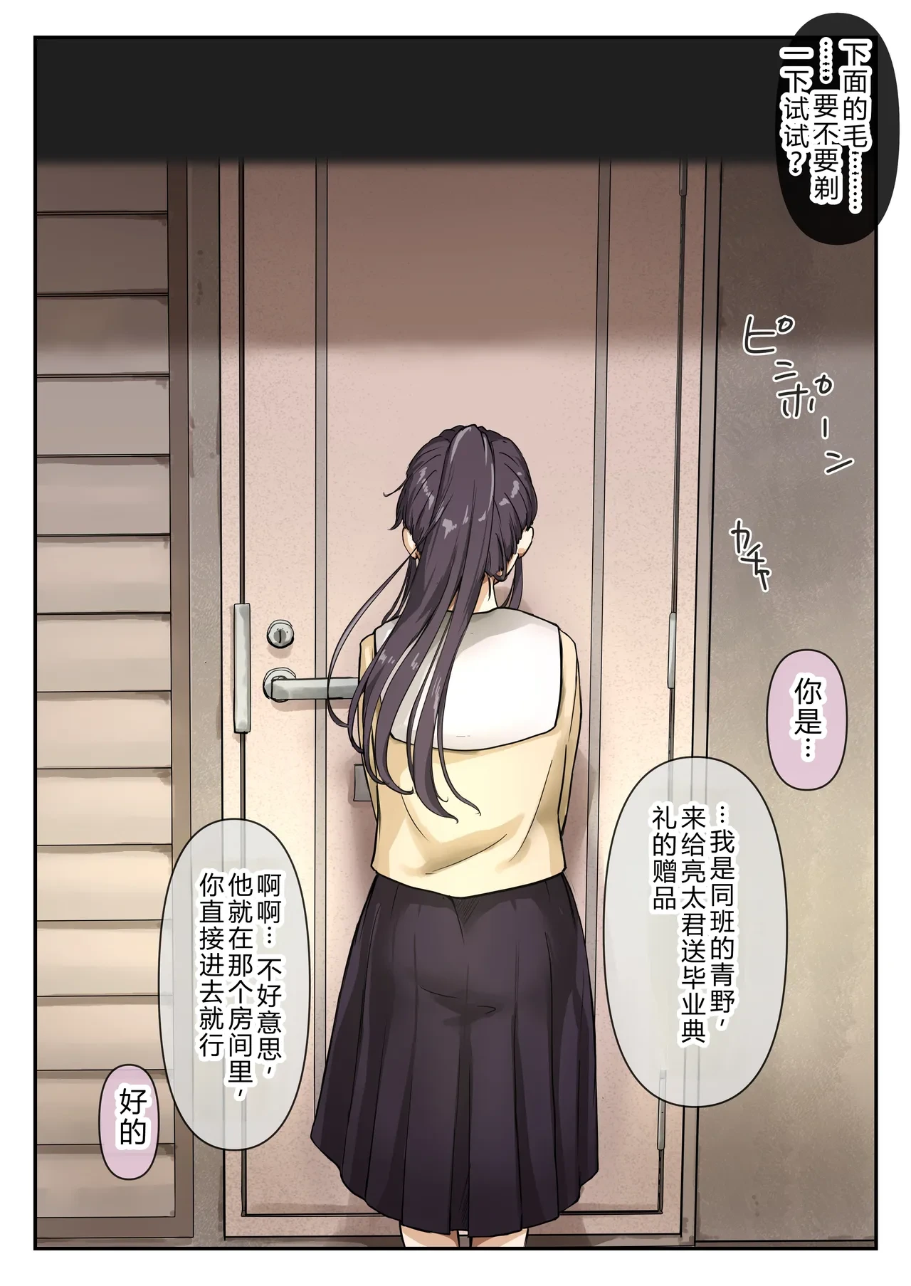 หน้า 113
