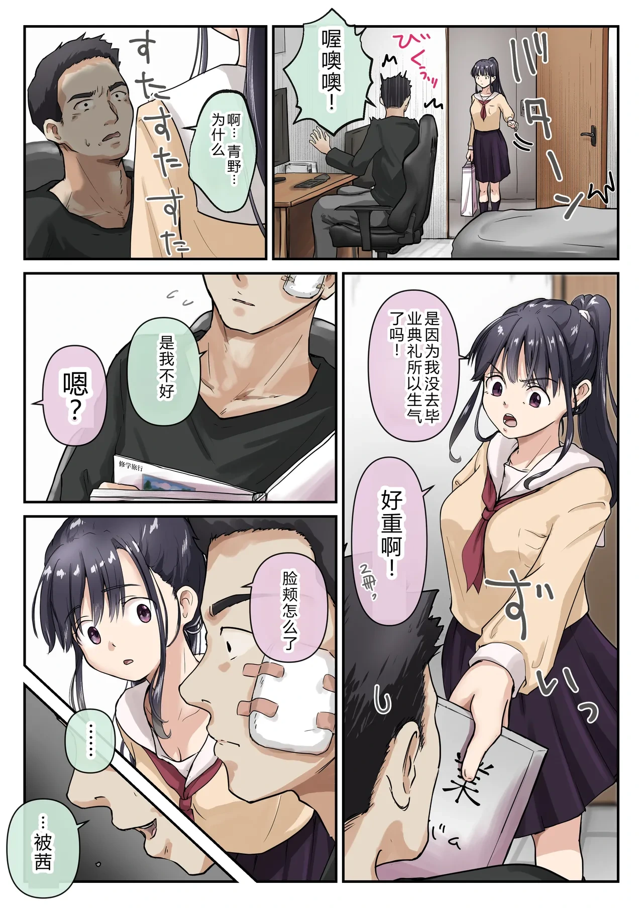 หน้า 114