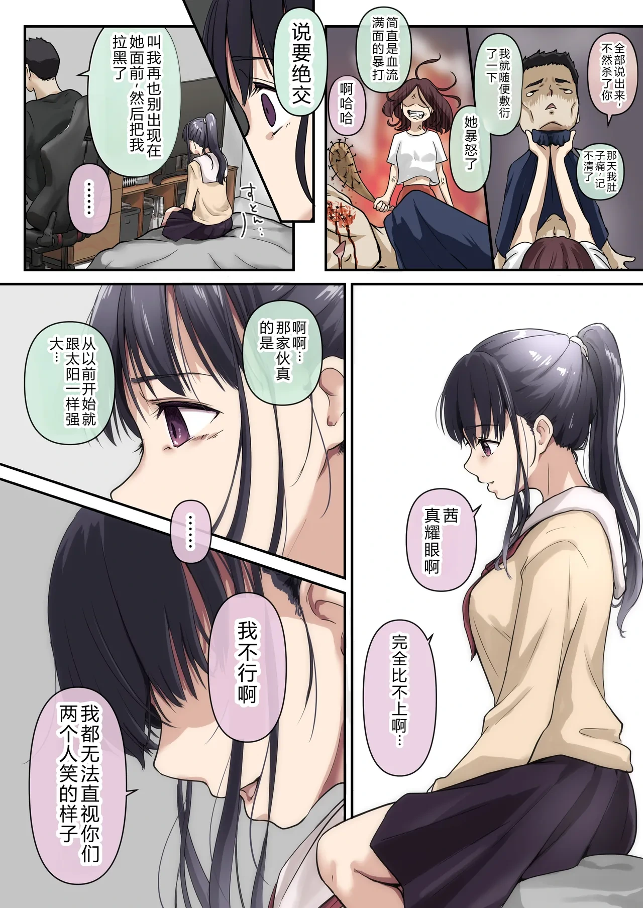 หน้า 115