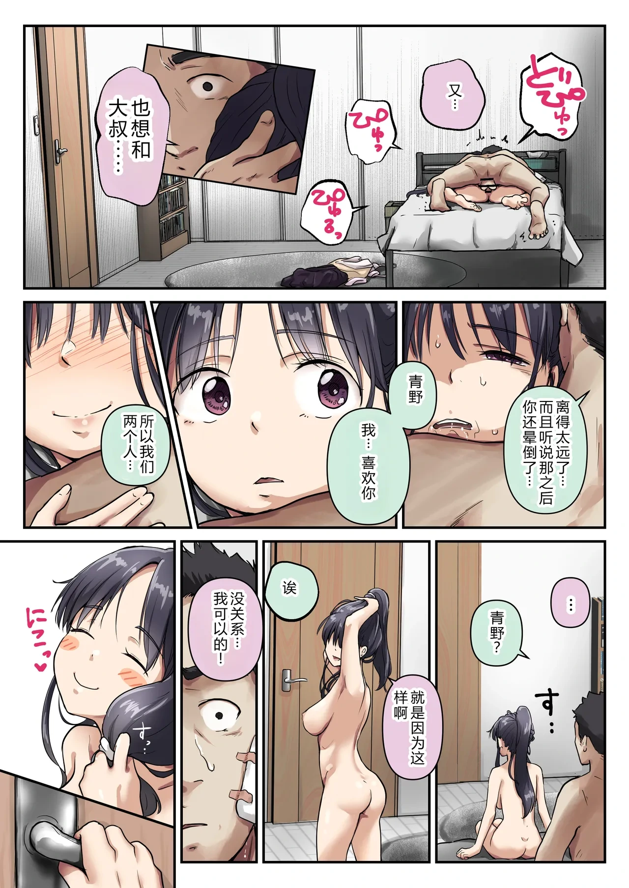 หน้า 117
