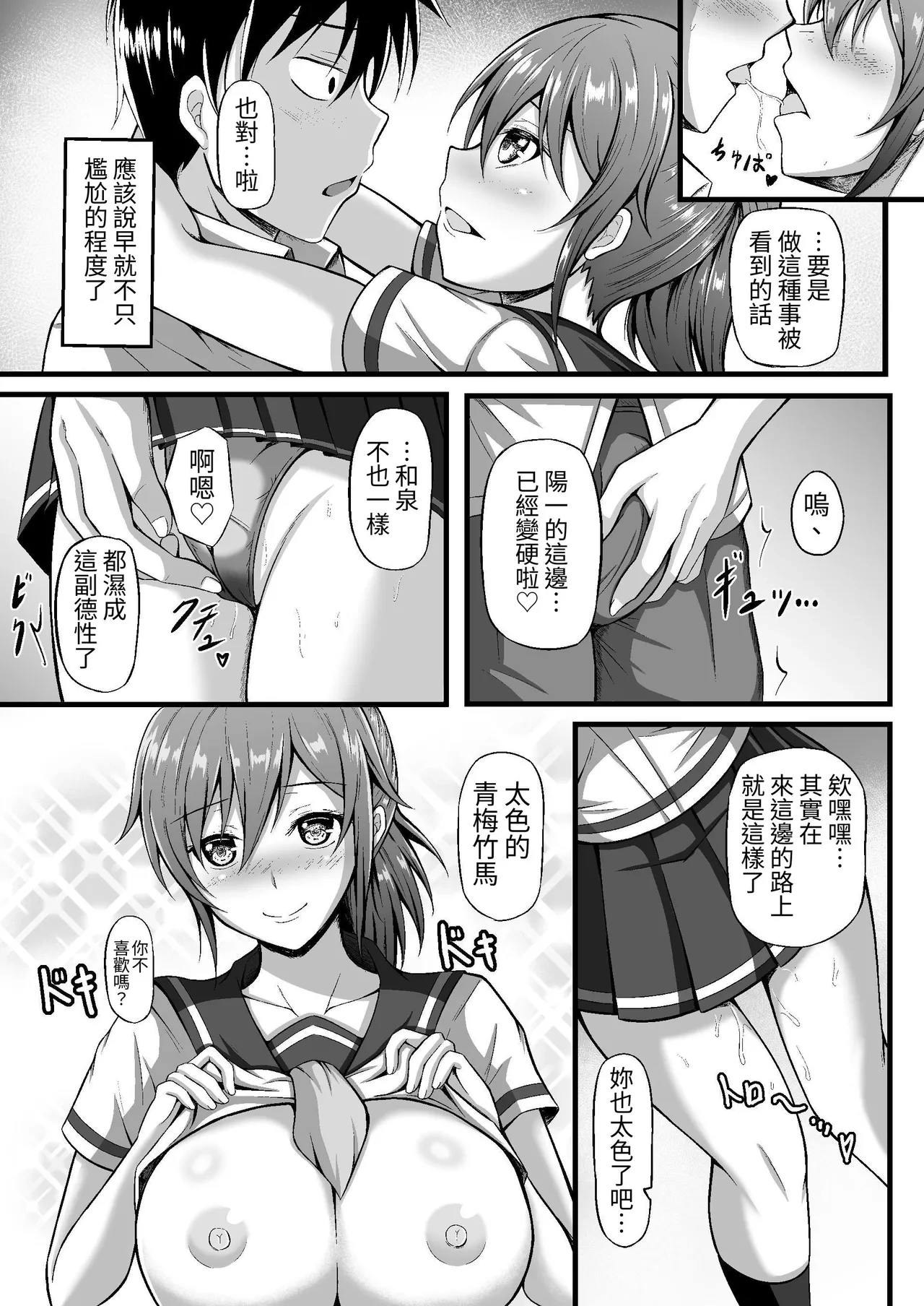 หน้า 7