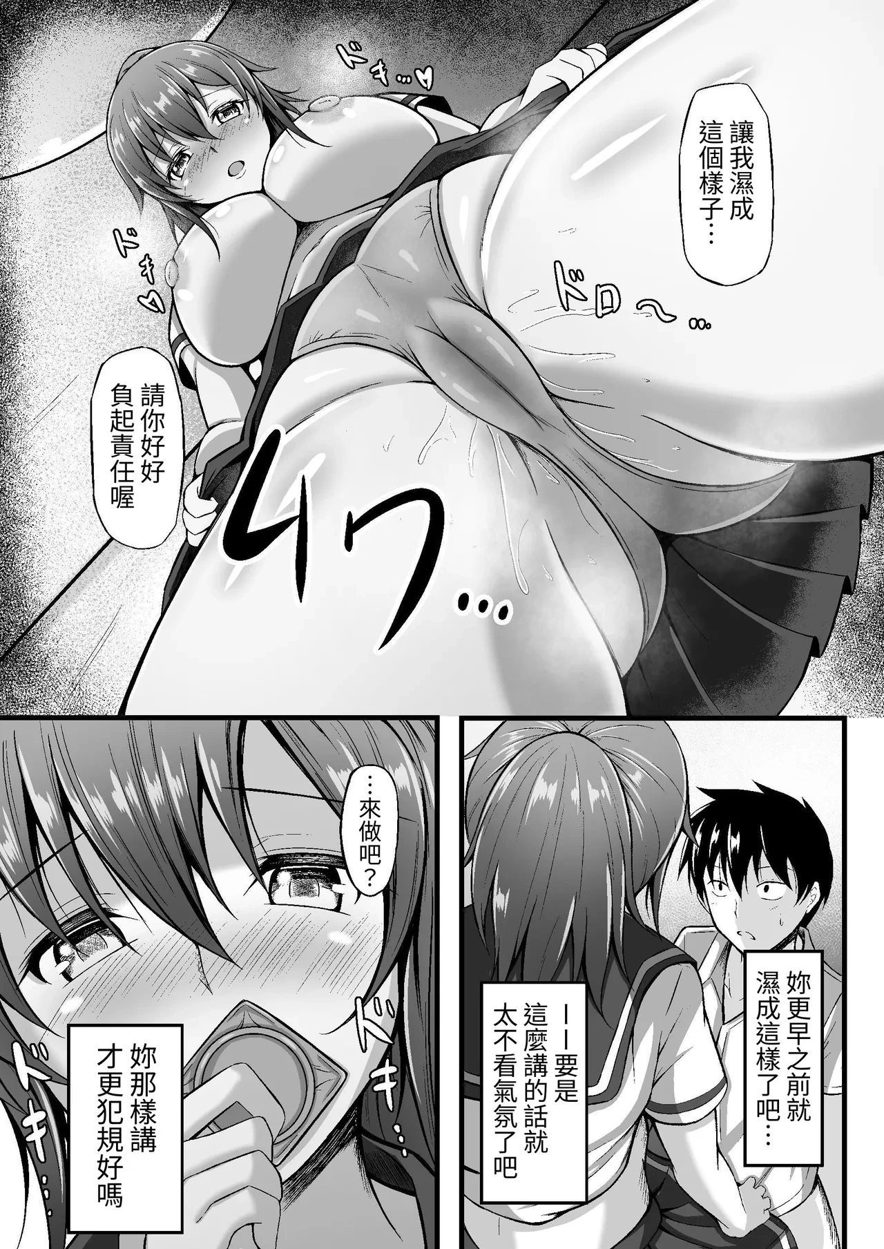 หน้า 13