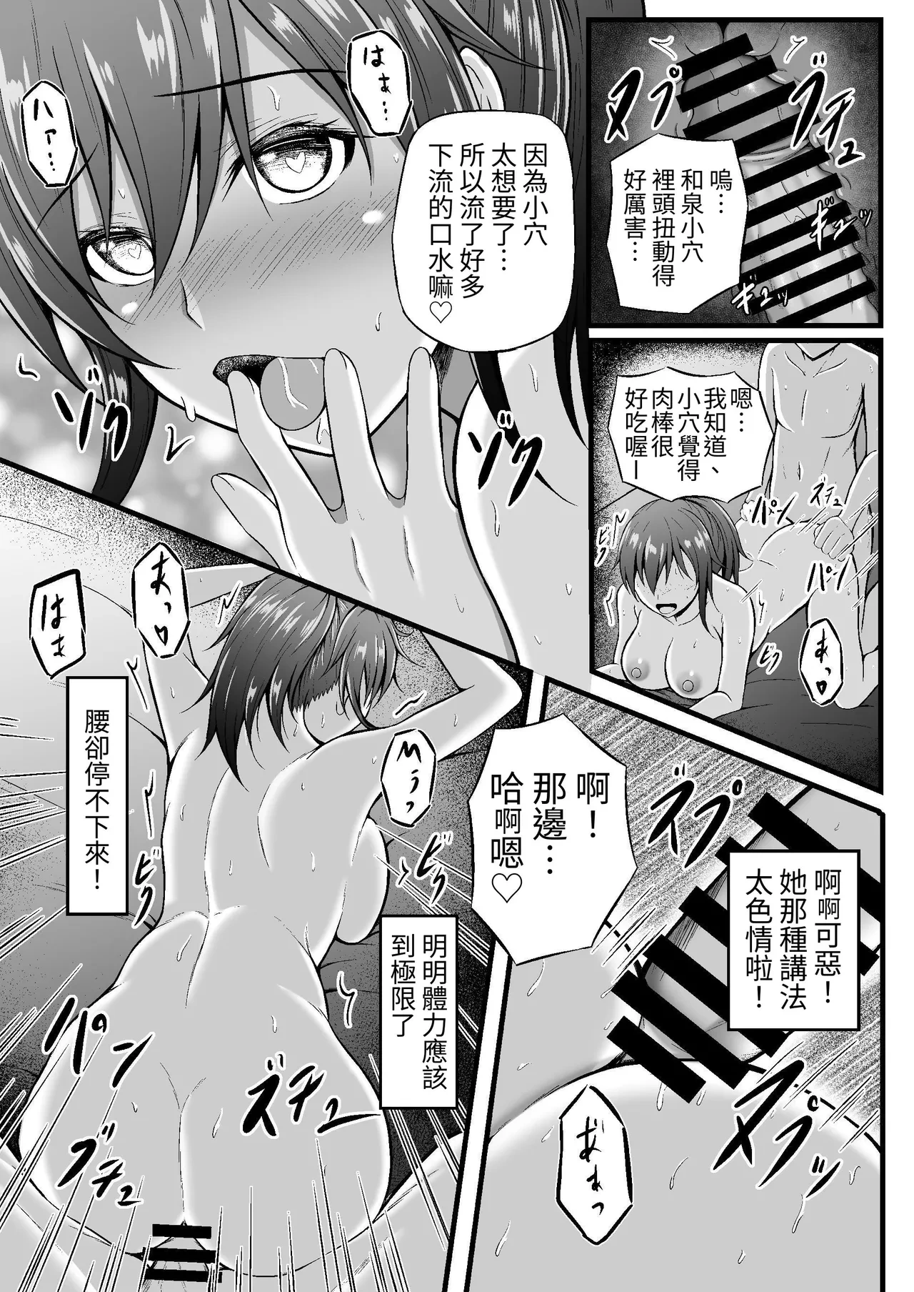 หน้า 29