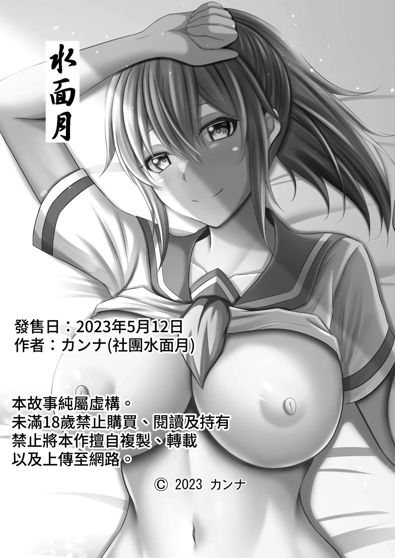 หน้า 34
