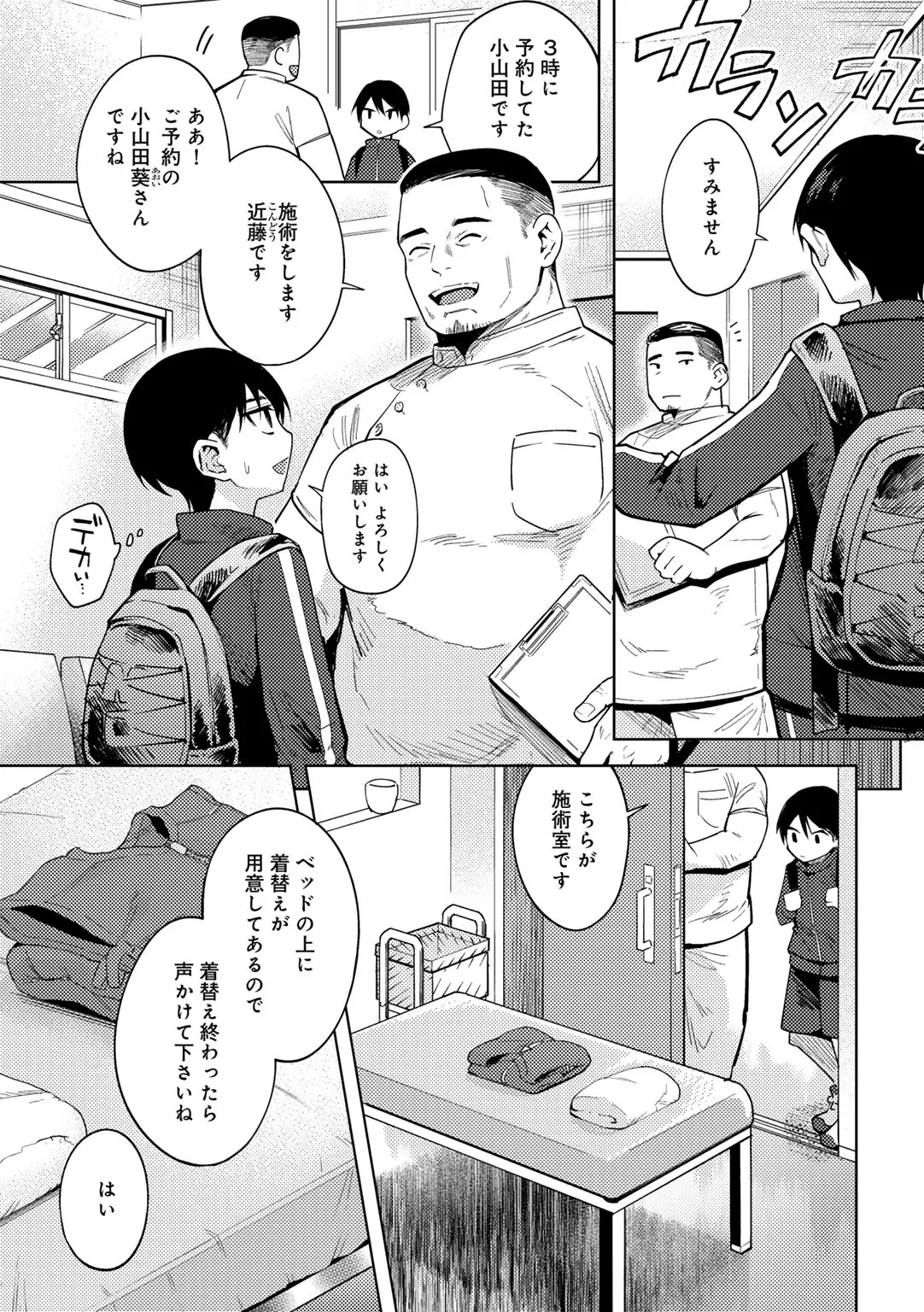 หน้า 11
