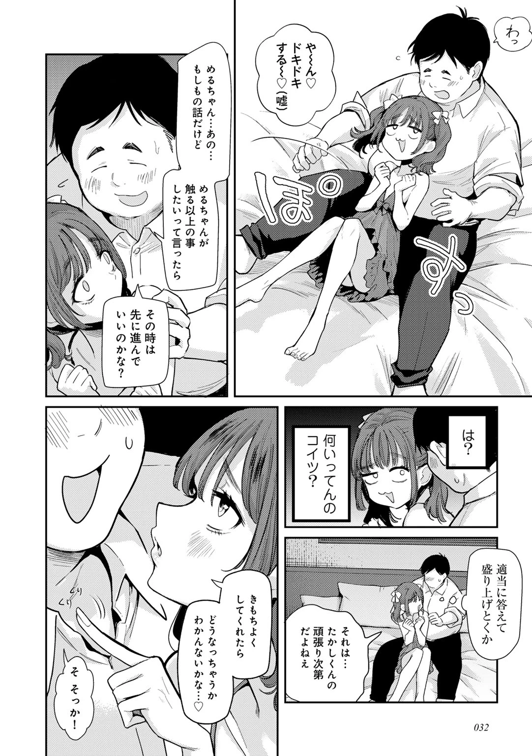 หน้า 36
