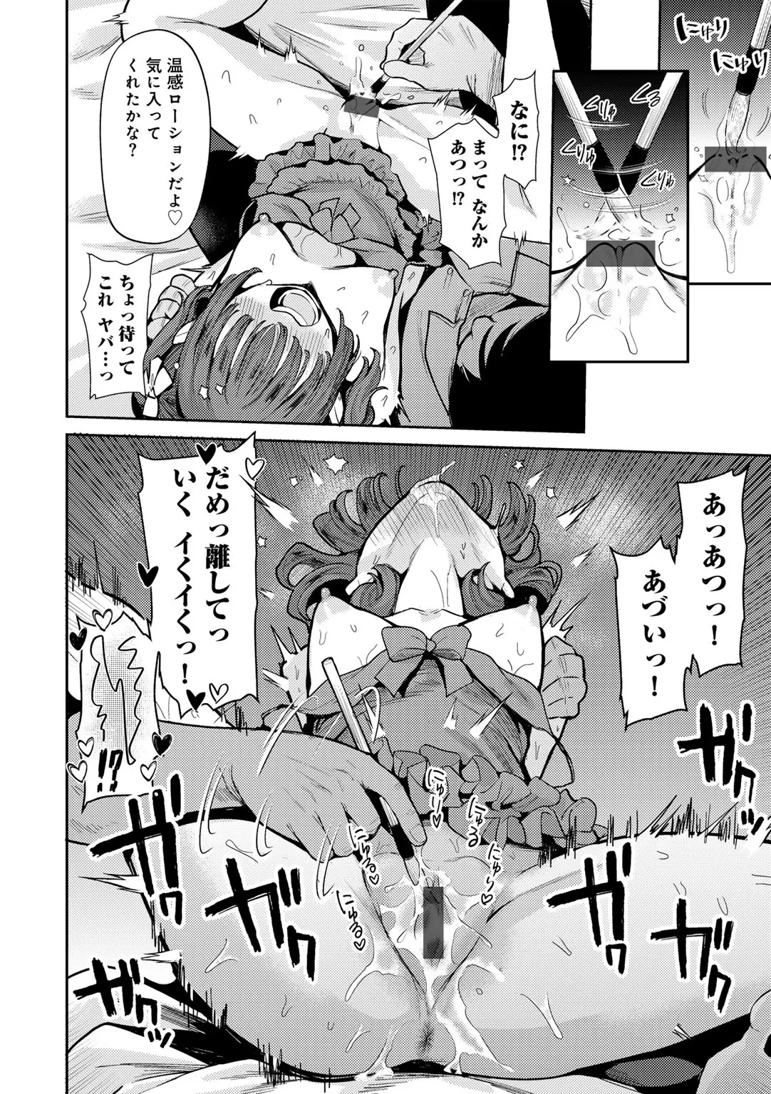 หน้า 42