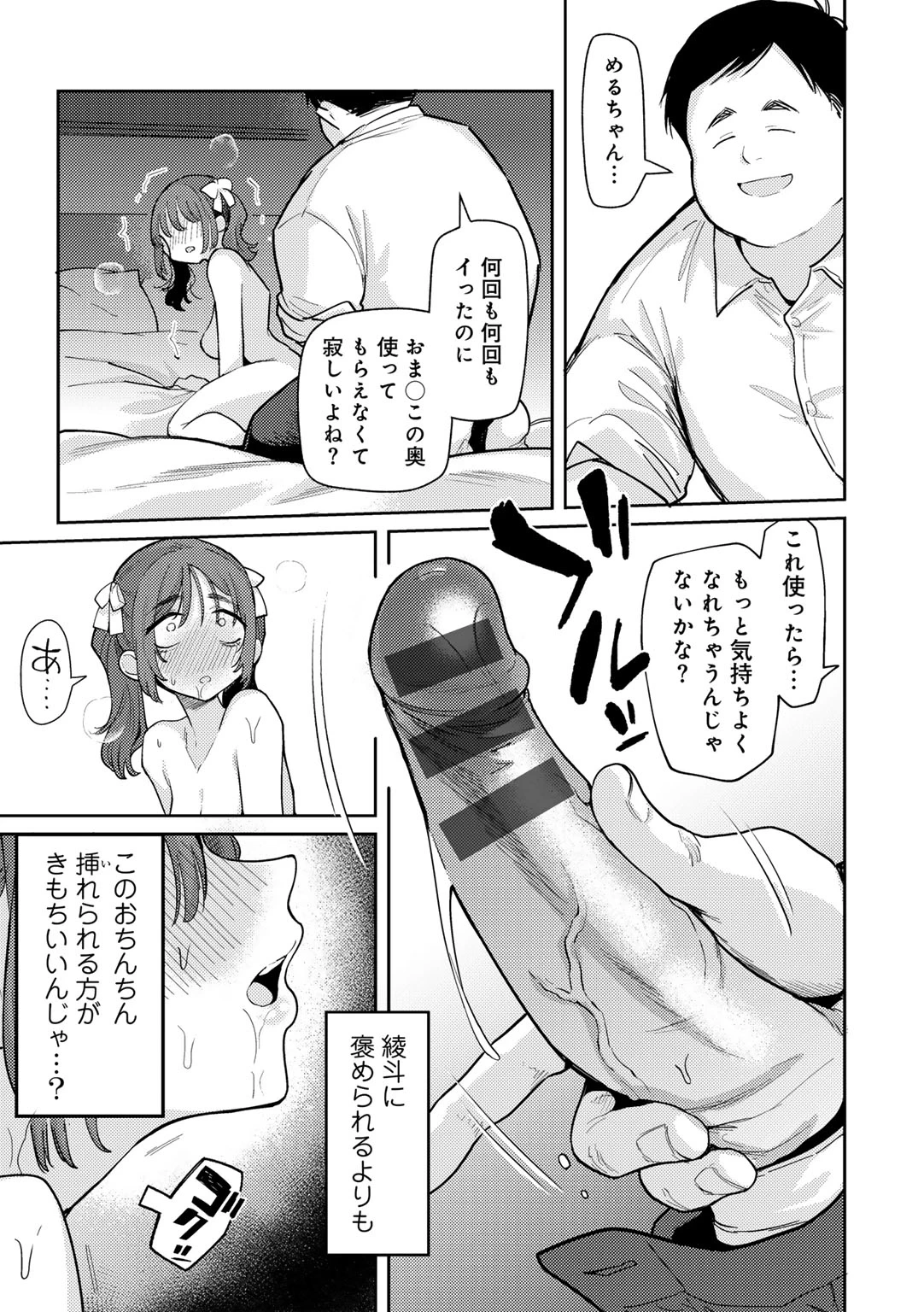 หน้า 45