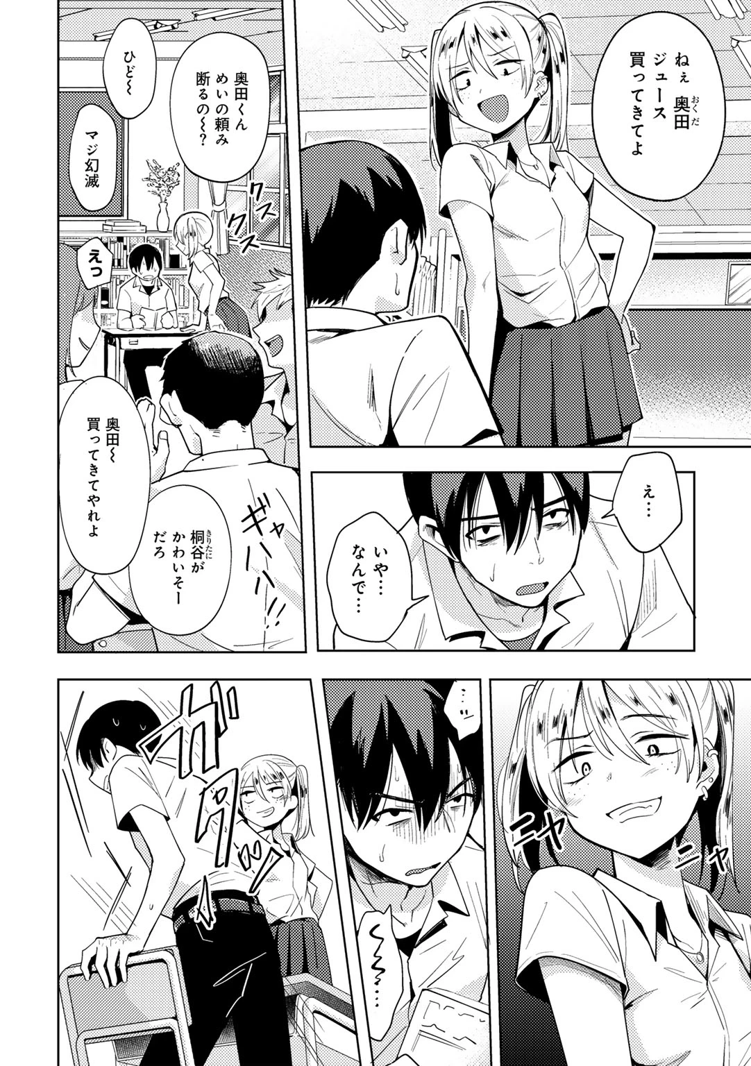 หน้า 54