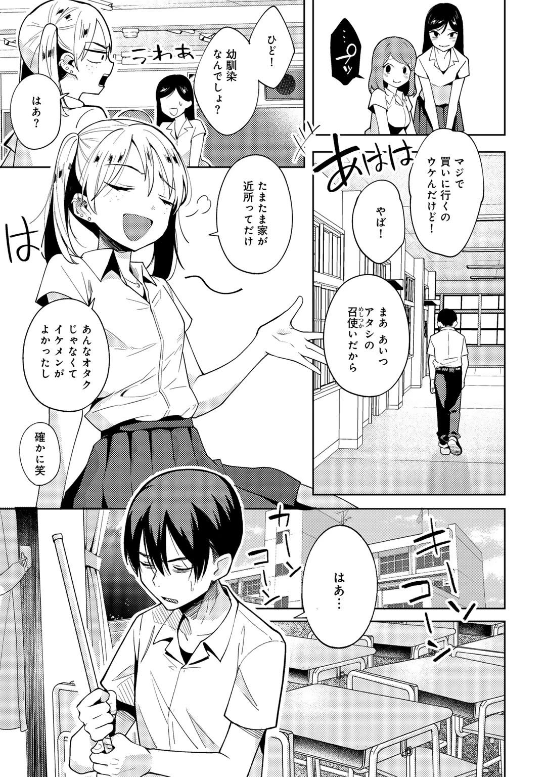 หน้า 55