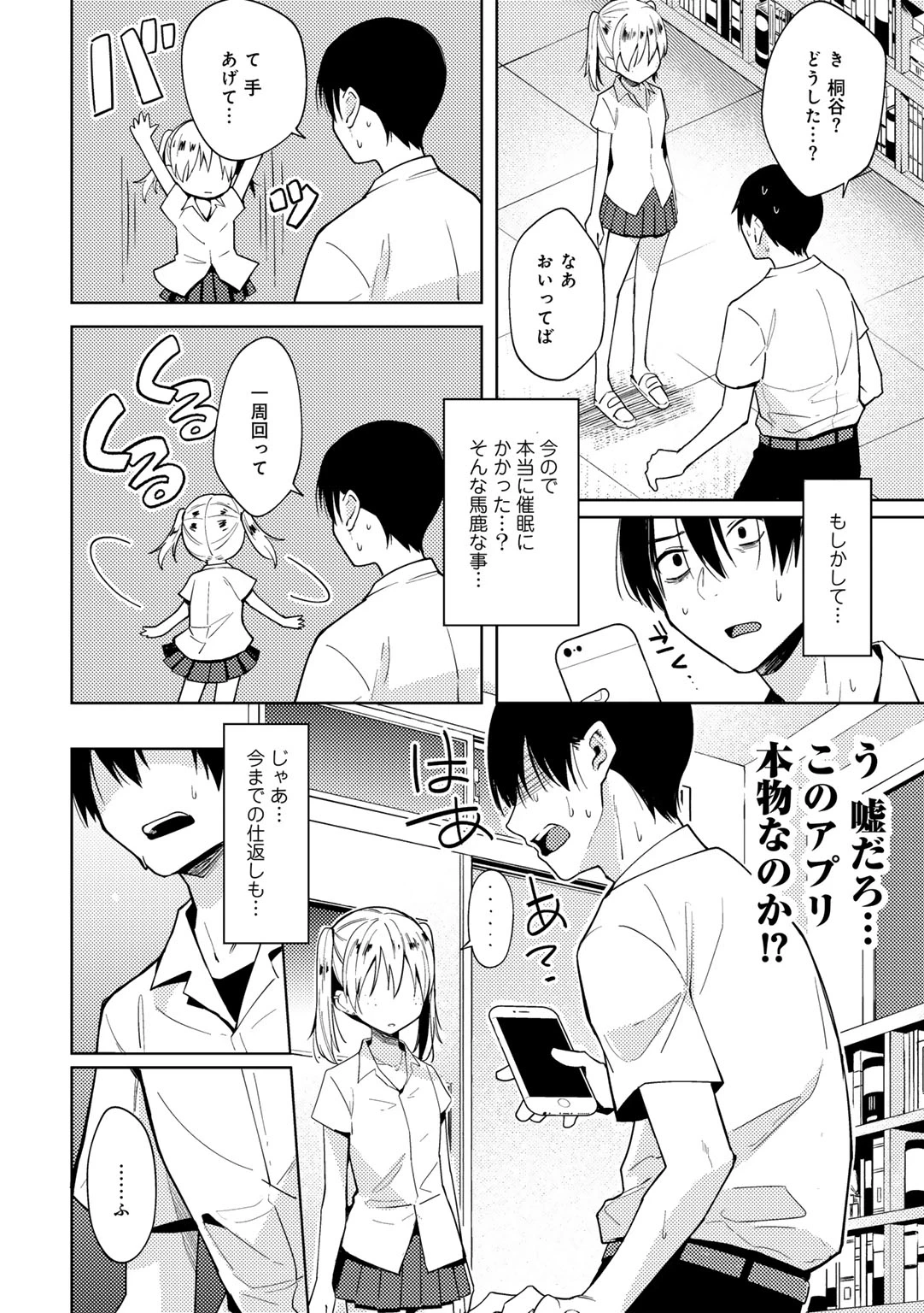 หน้า 58