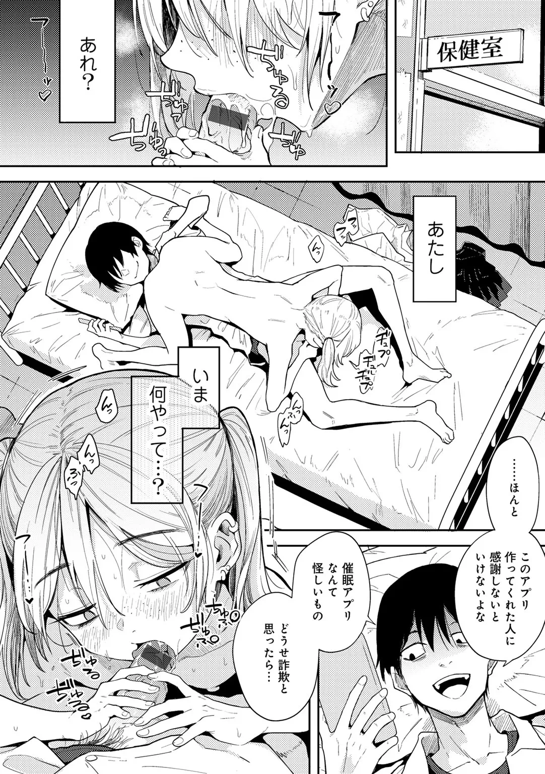 หน้า 74