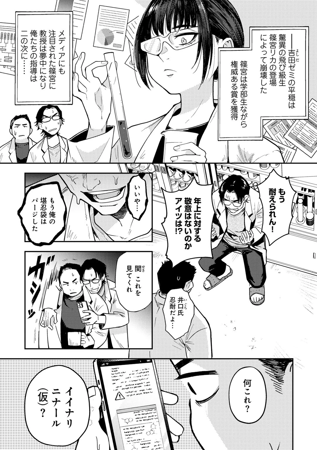 หน้า 107