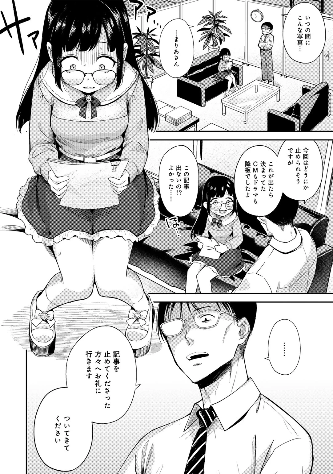 หน้า 128