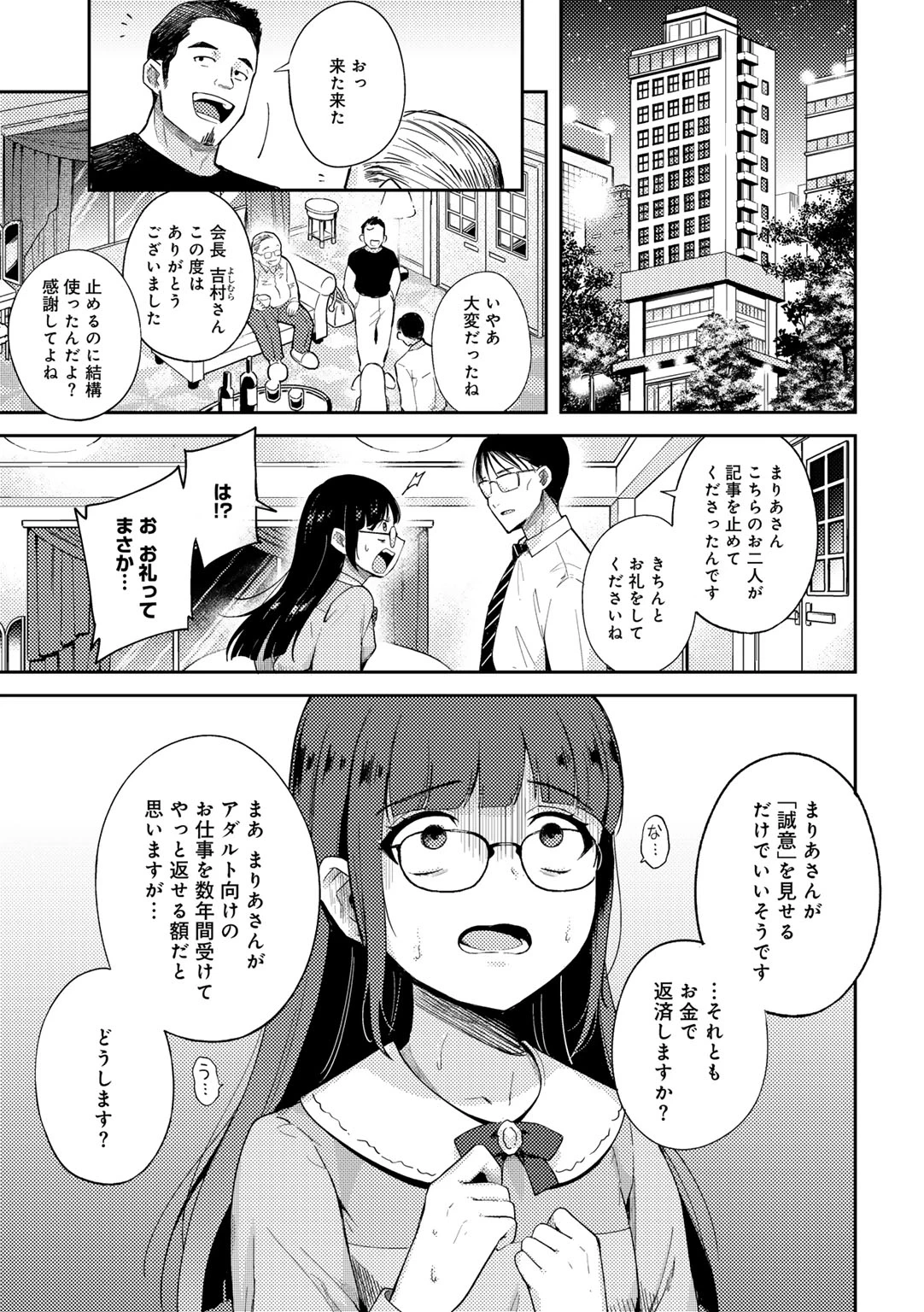หน้า 129
