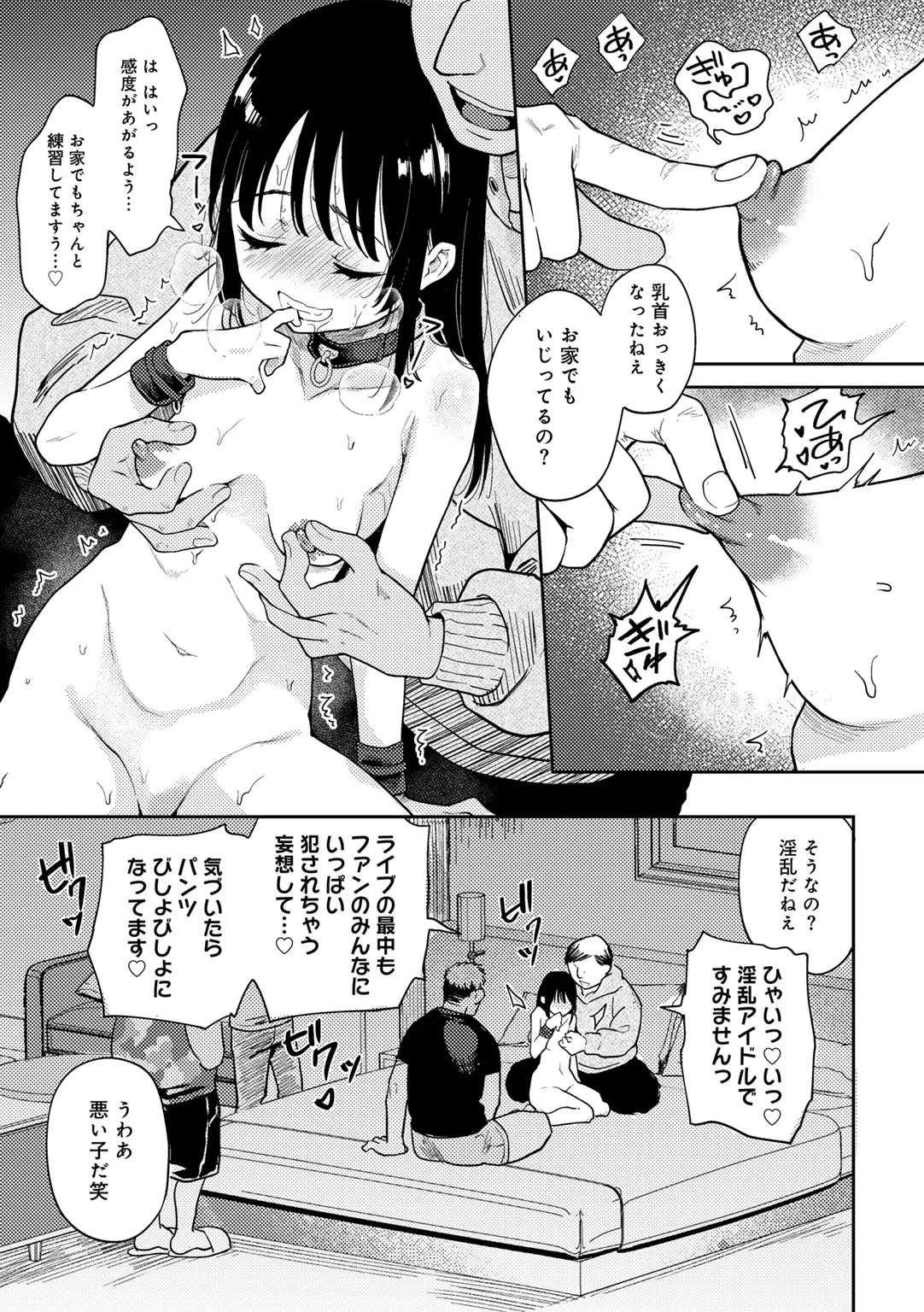 หน้า 153