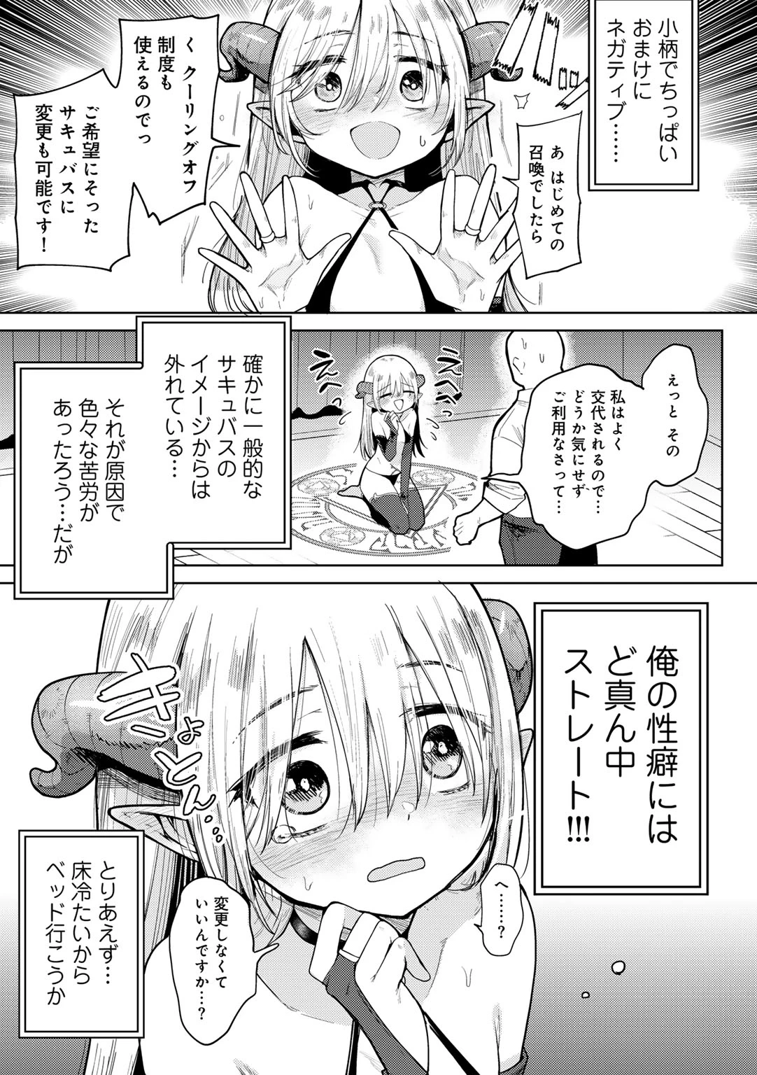 หน้า 167