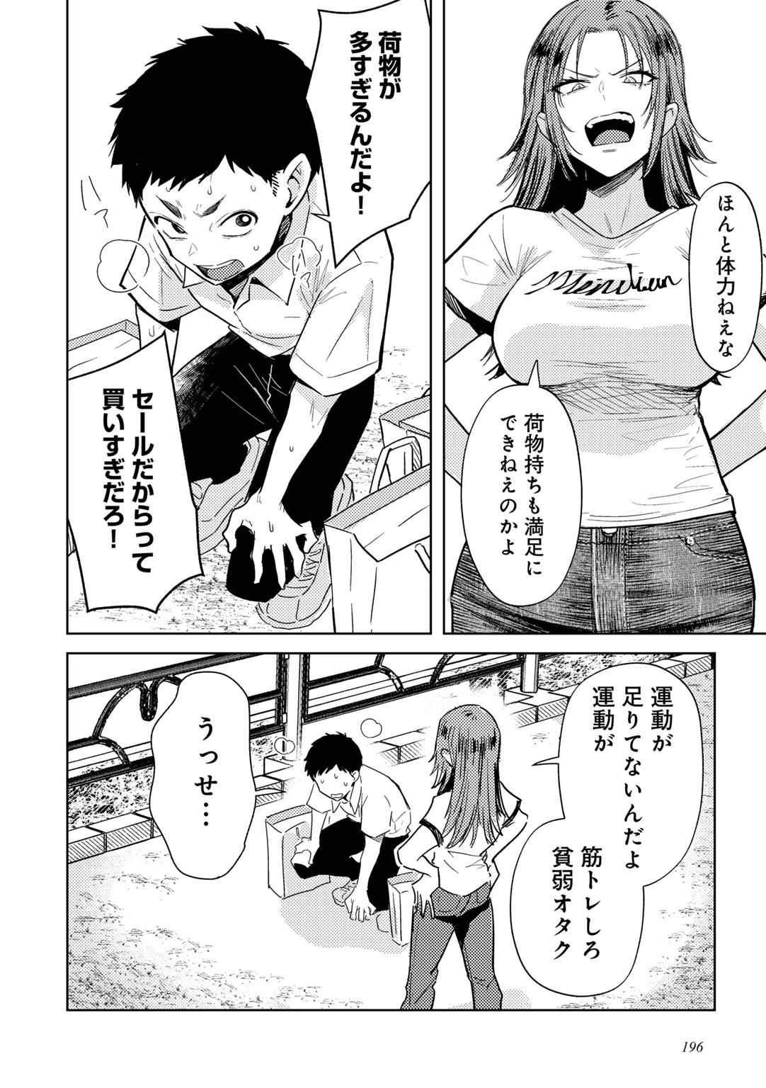 หน้า 200