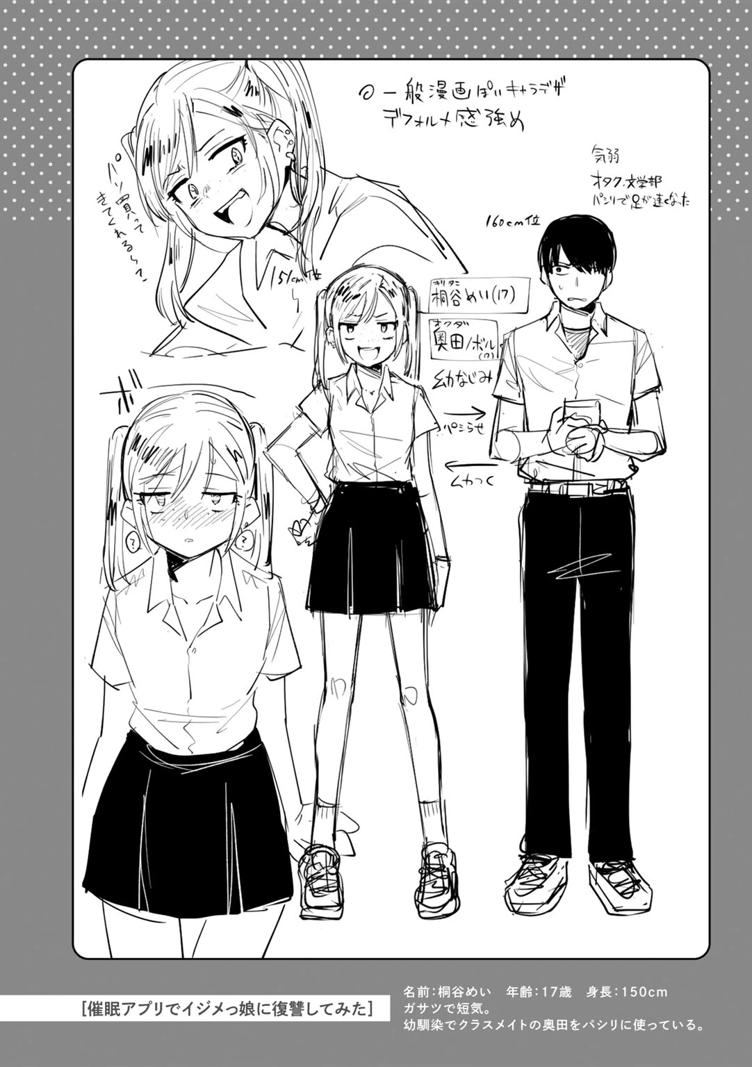 หน้า 204