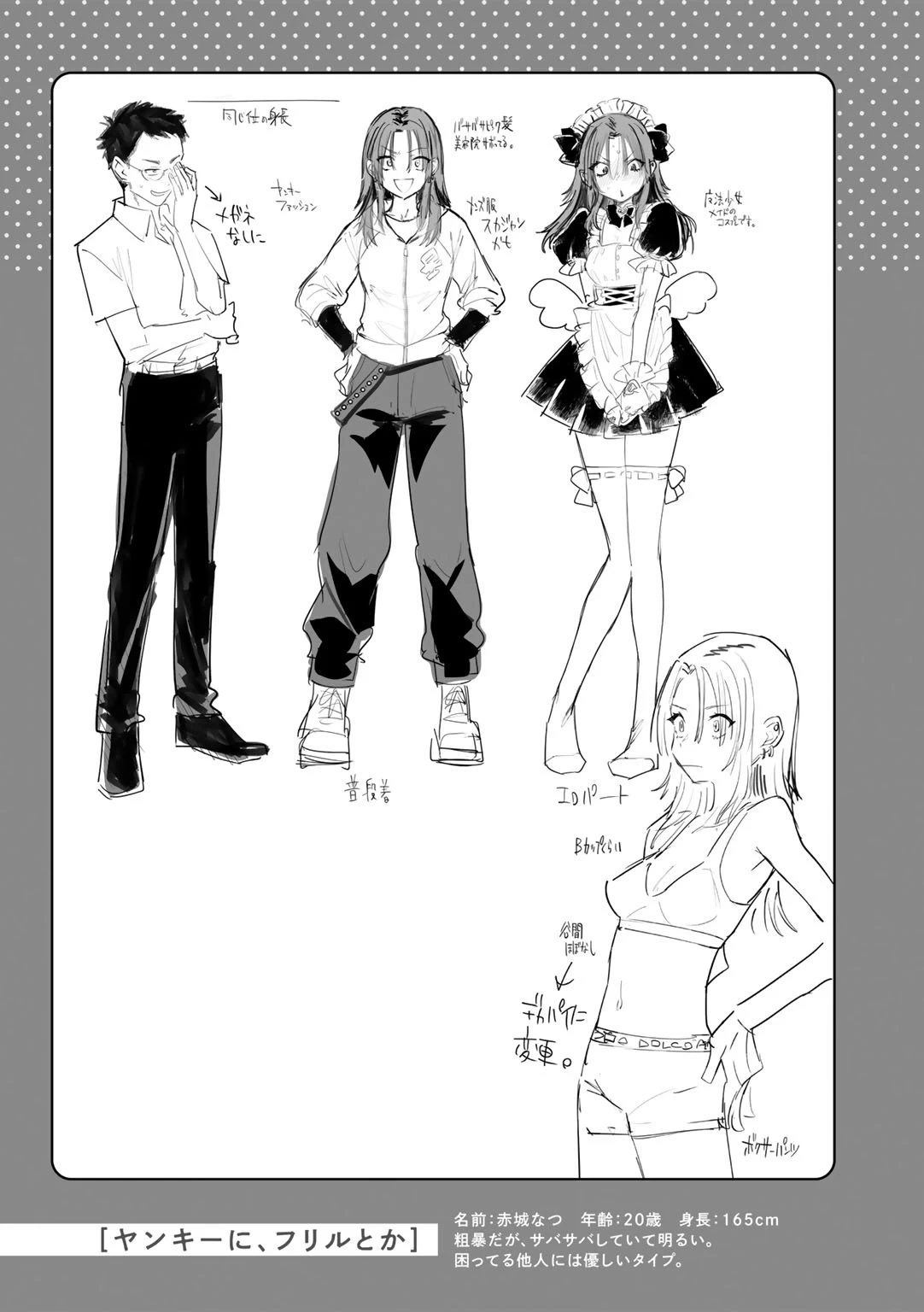 หน้า 205