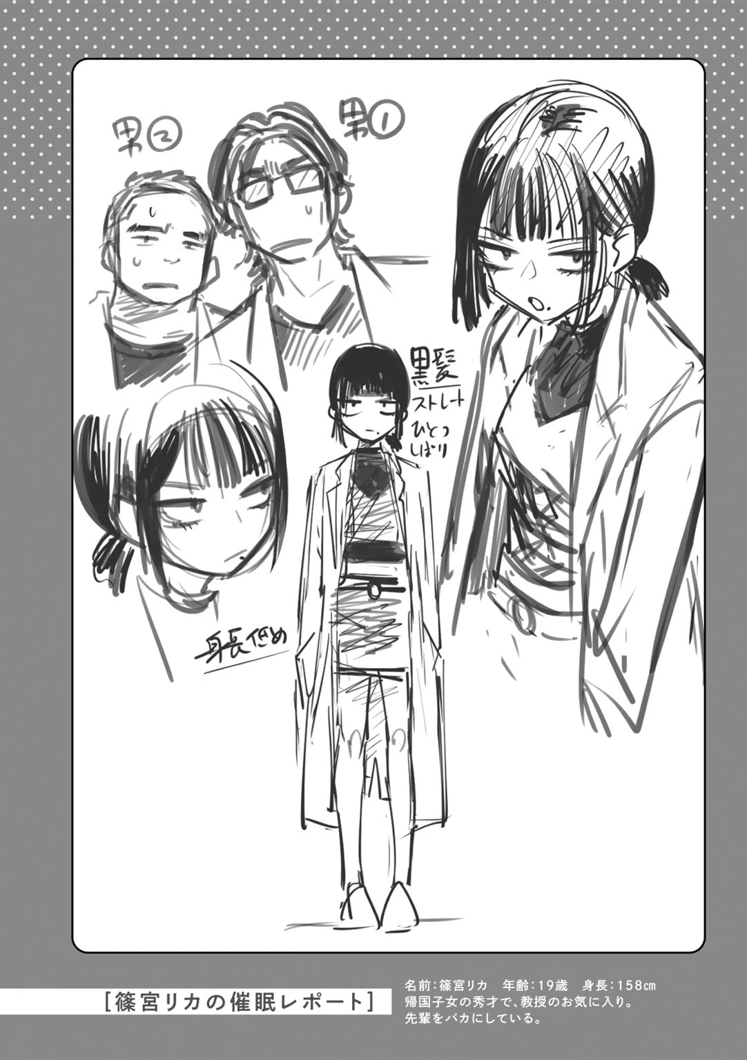 หน้า 206