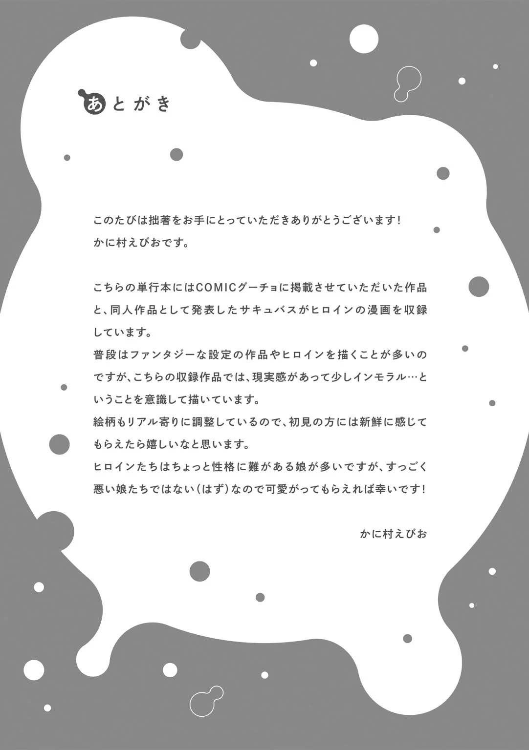 หน้า 211