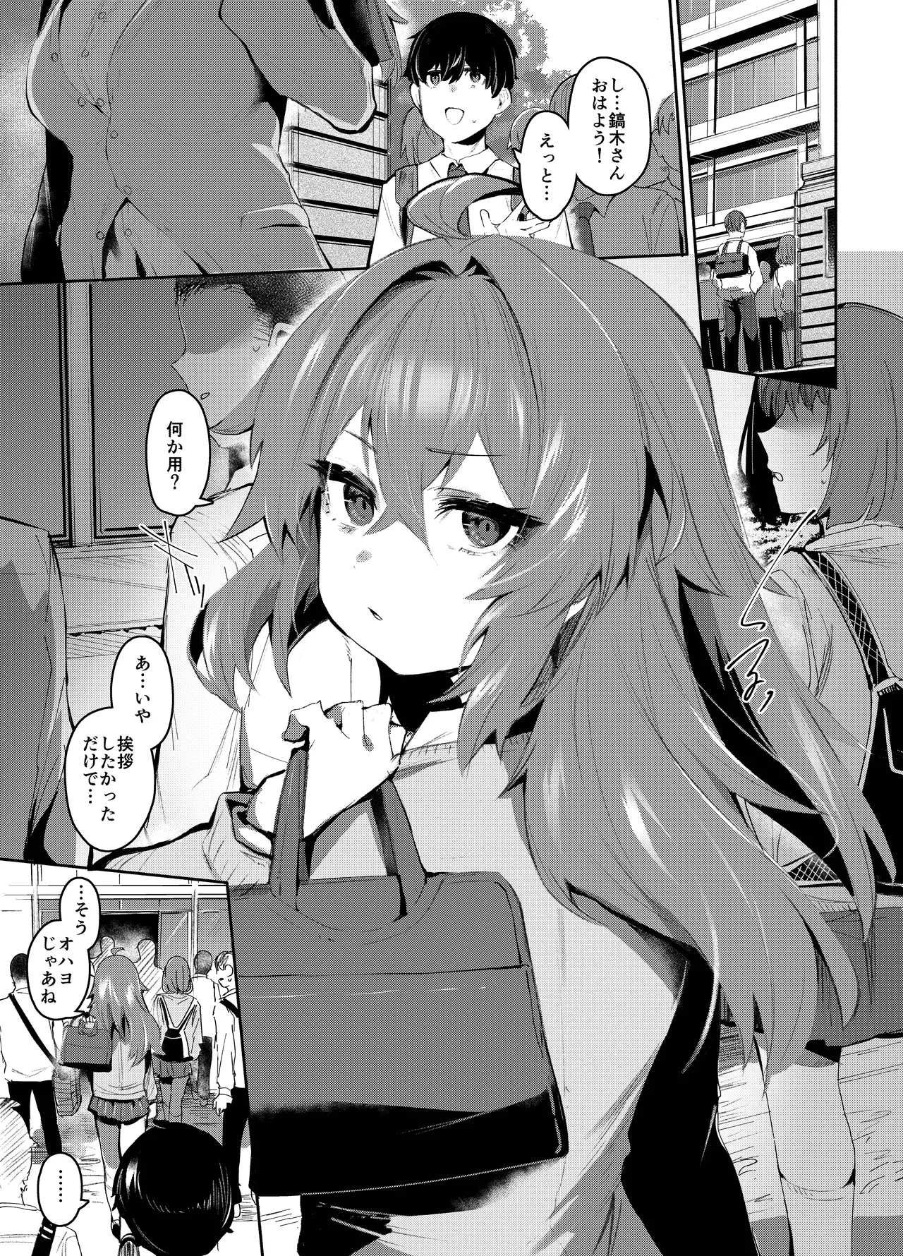 [Rev3 (Monchan Rev3)] Maou Hime wa Koui ga Jakuten