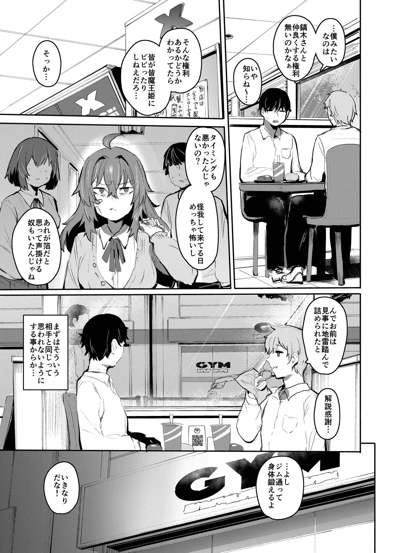 หน้า 14