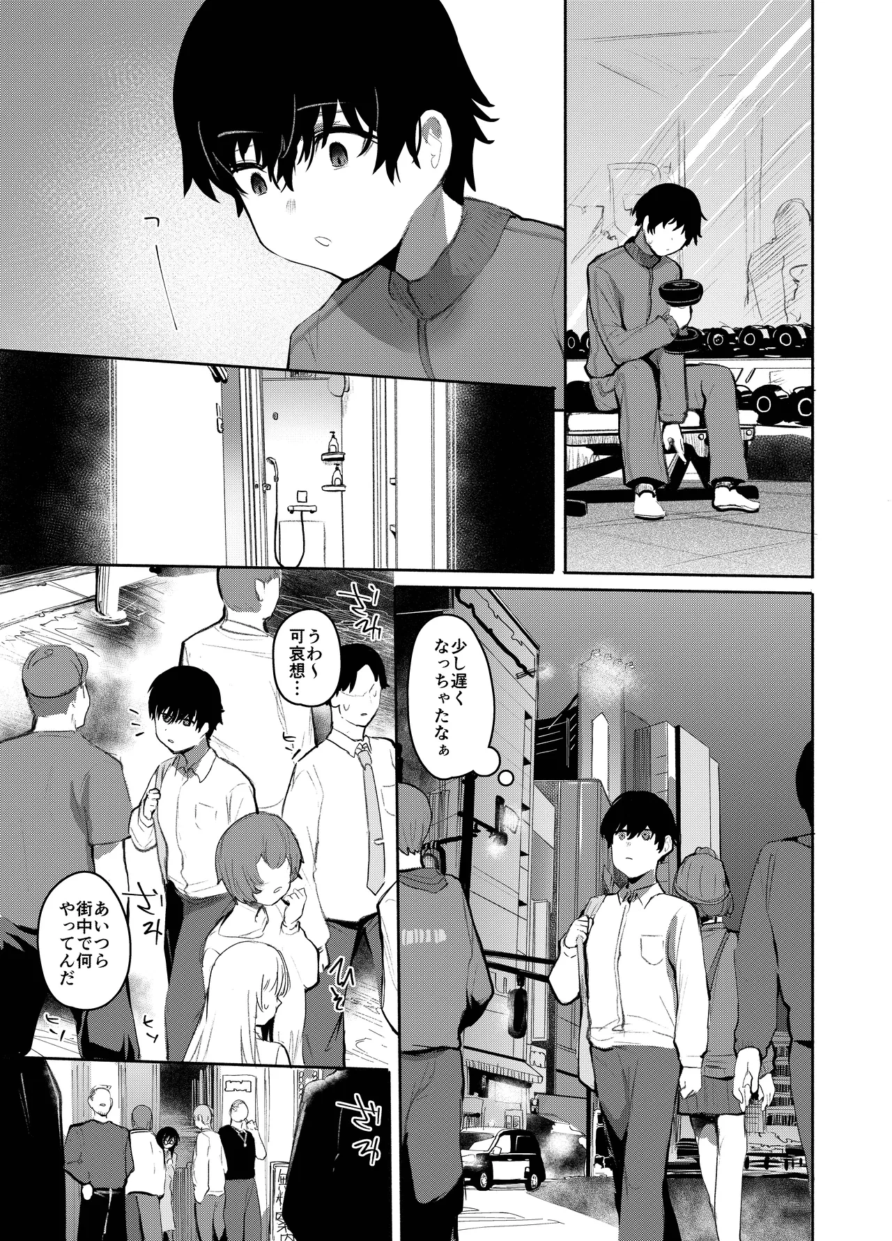 หน้า 16