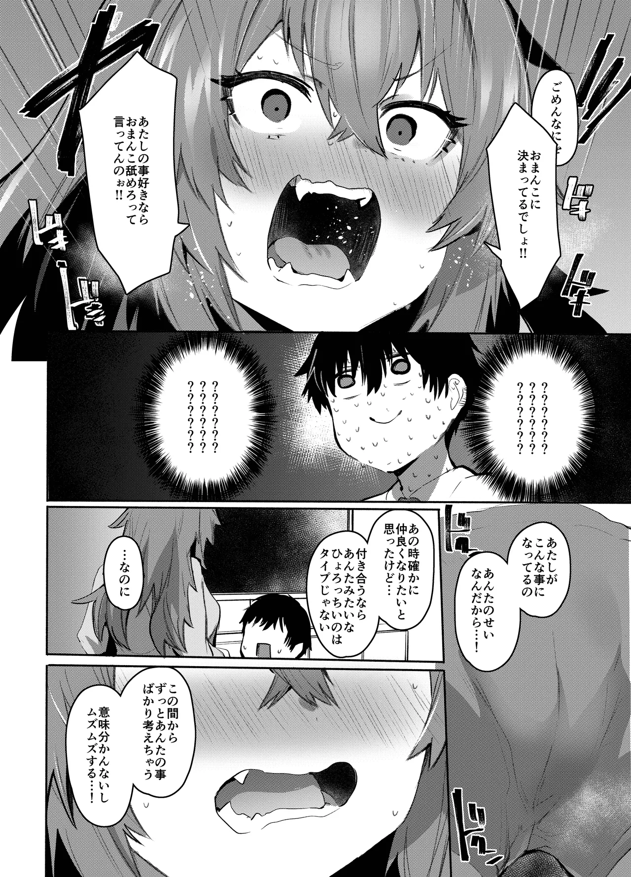 หน้า 43