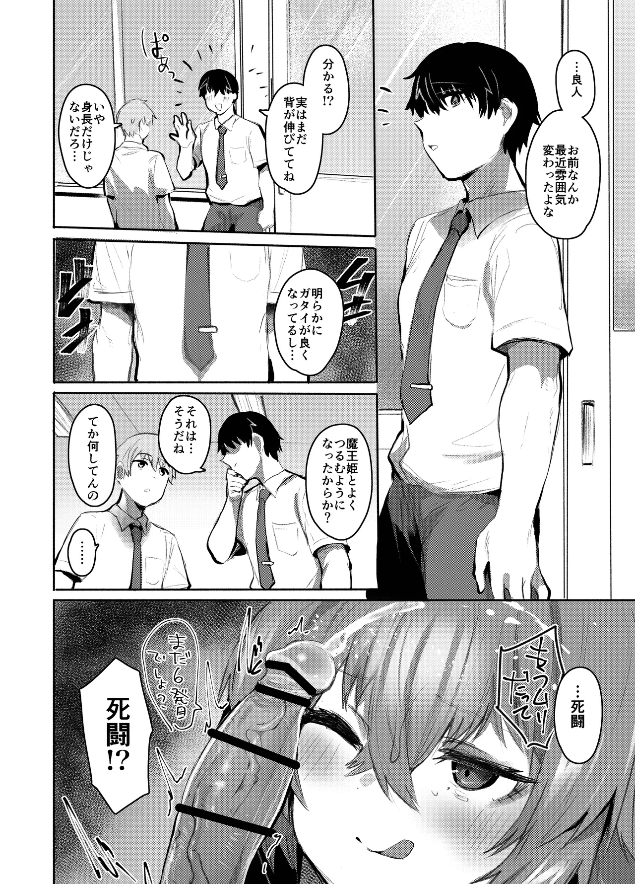 หน้า 65