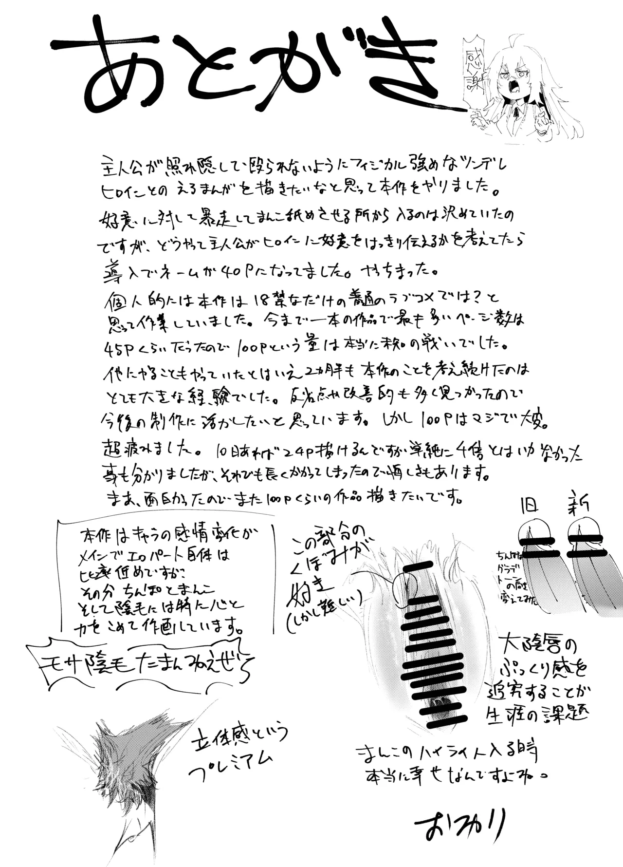 หน้า 102